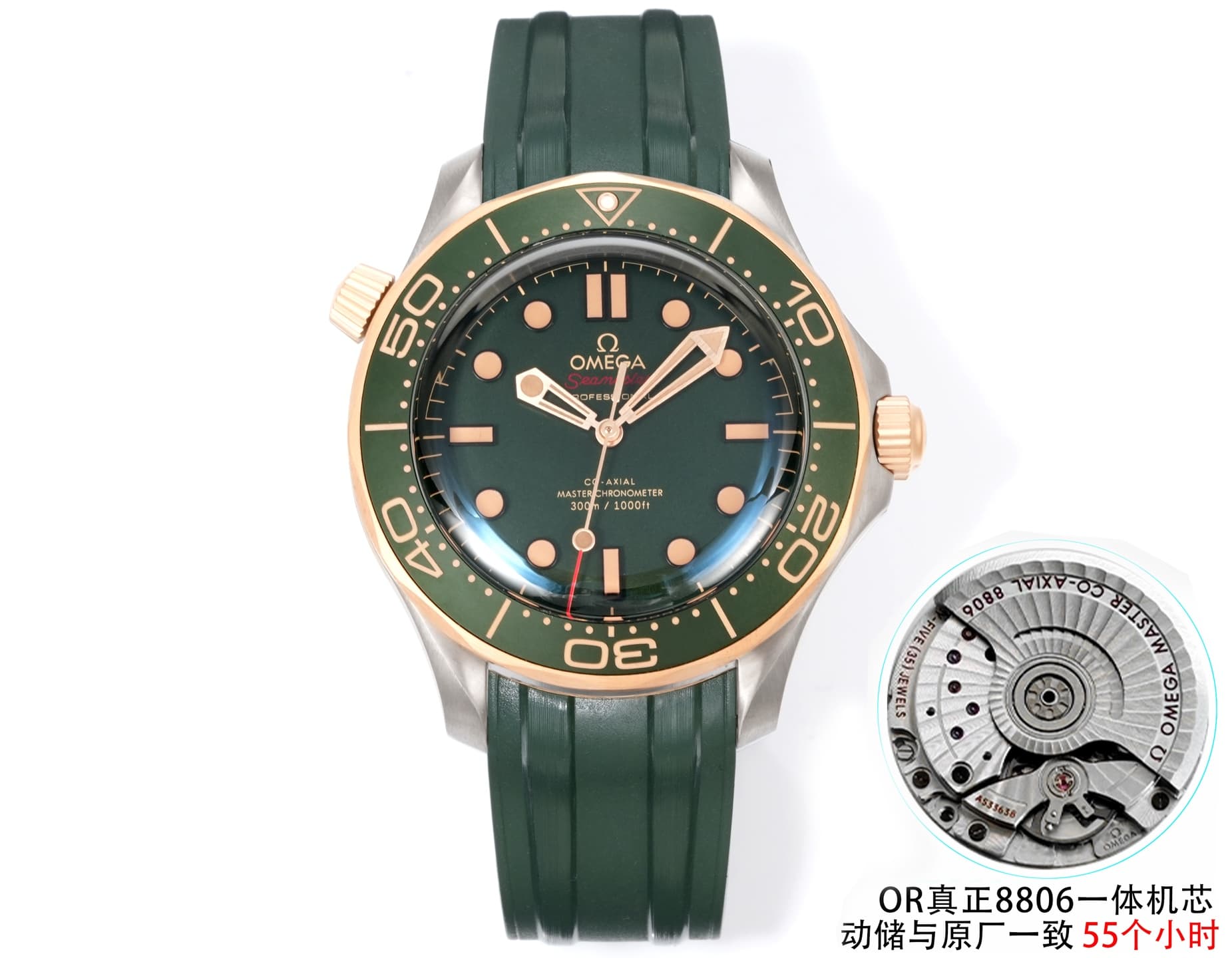 Omega Seamaster Diver 300M Watch TOP