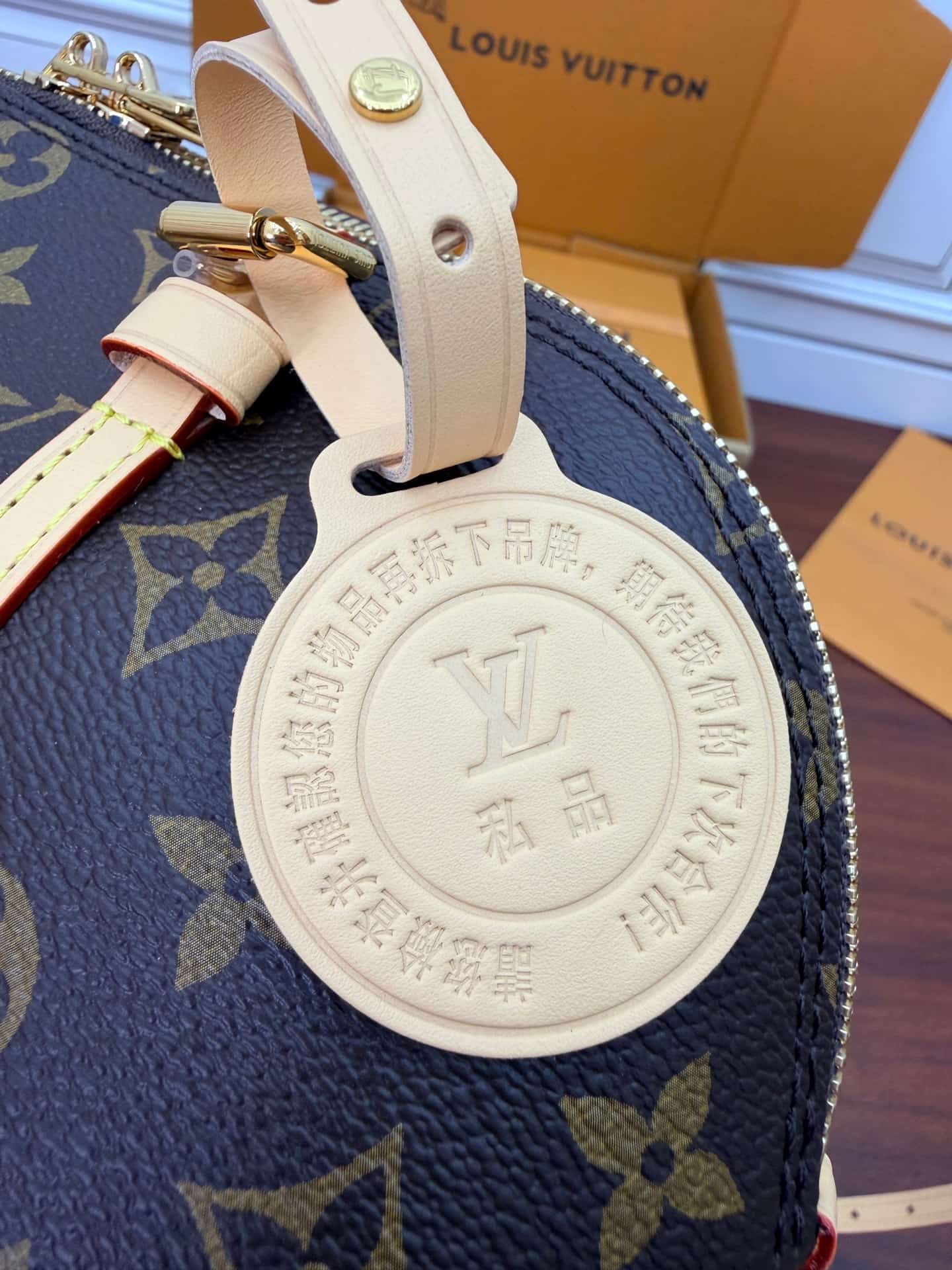 Louis Vuitton Squire East West Monogram coated canvas M28953 TOP