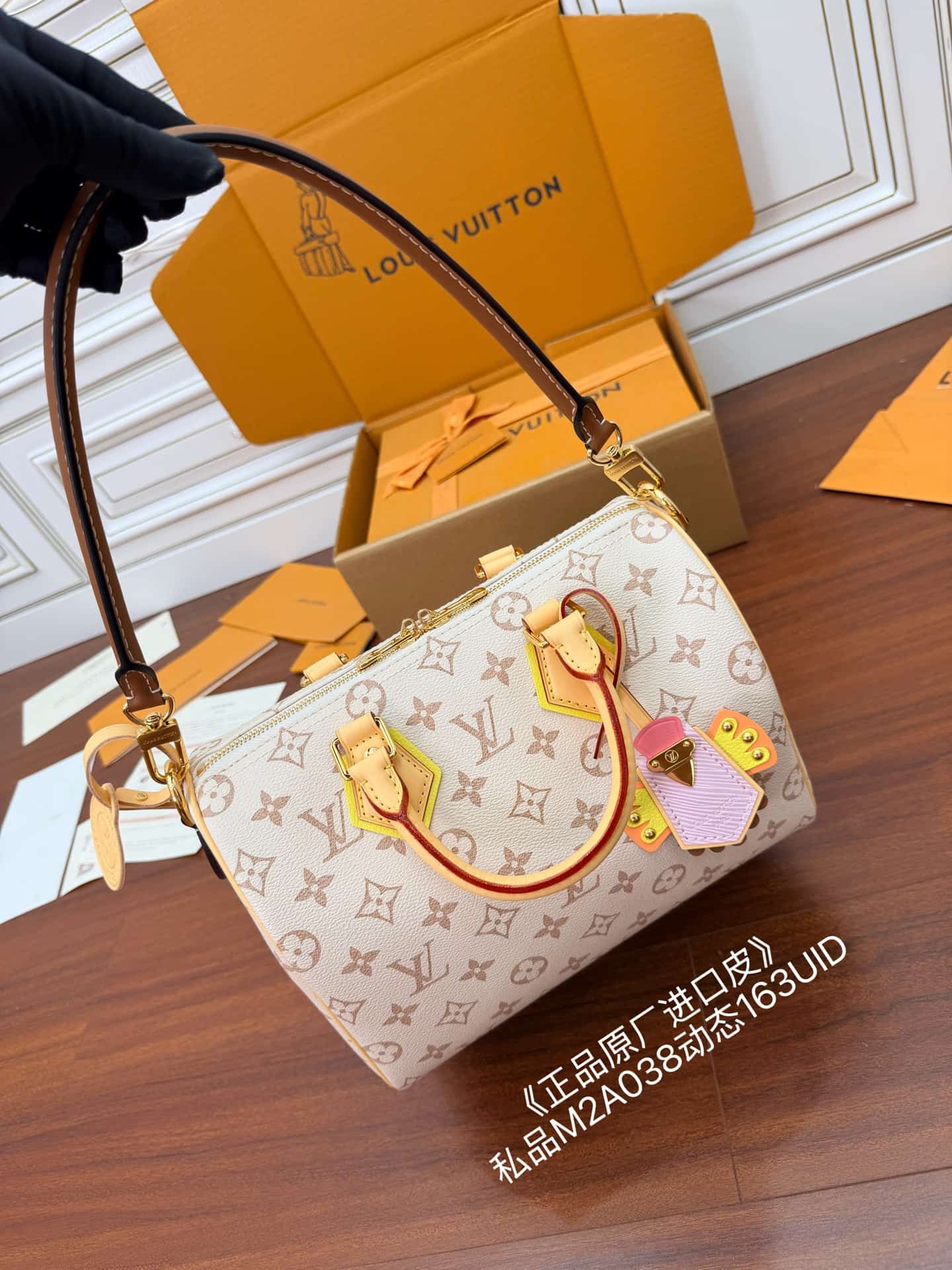 Louis Vuitton Speedy Bandoulière 25 Monogram Dune Coated canvas M2A038 TOP