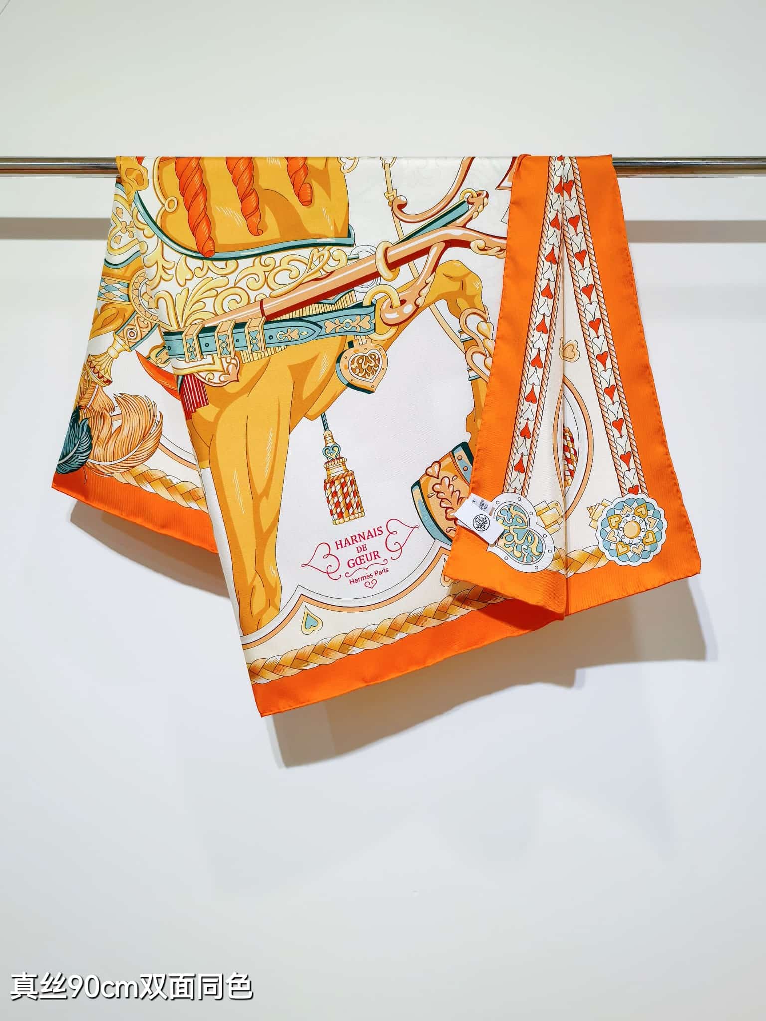 Hermès 