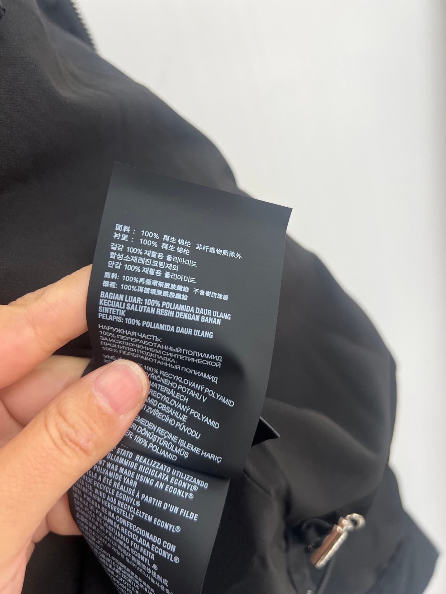 Prada Black Re-Nylon Blouson Jacket