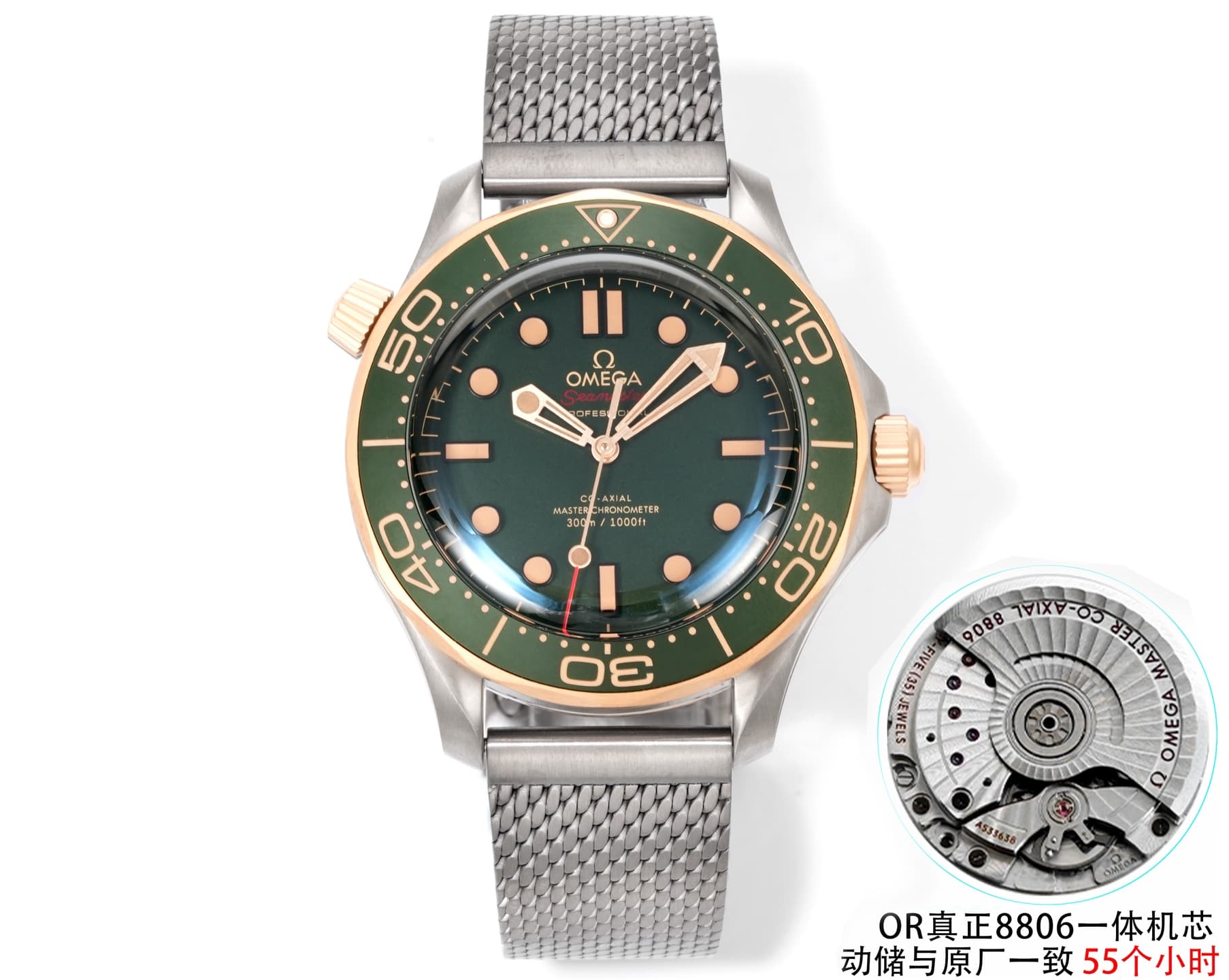 Omega Seamaster Diver 300M Watch TOP