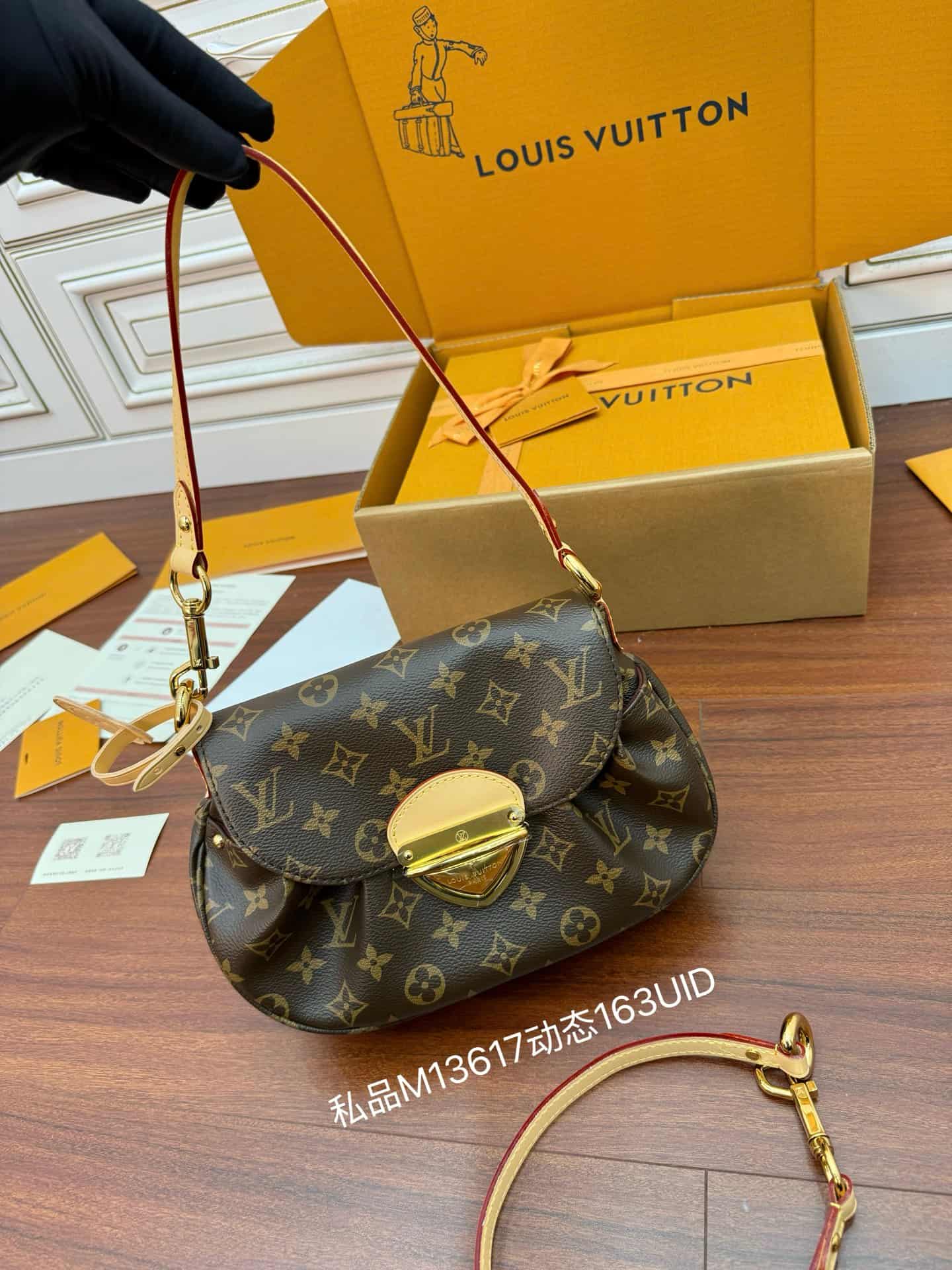 Louis Vuitton Sunset Monogram Coated canvas M13617 TOP