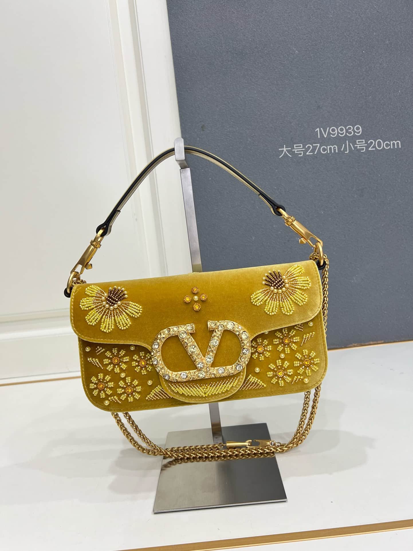 Valentino Garavani DeVain Embroidered Velvet Shoulder Bag Mid