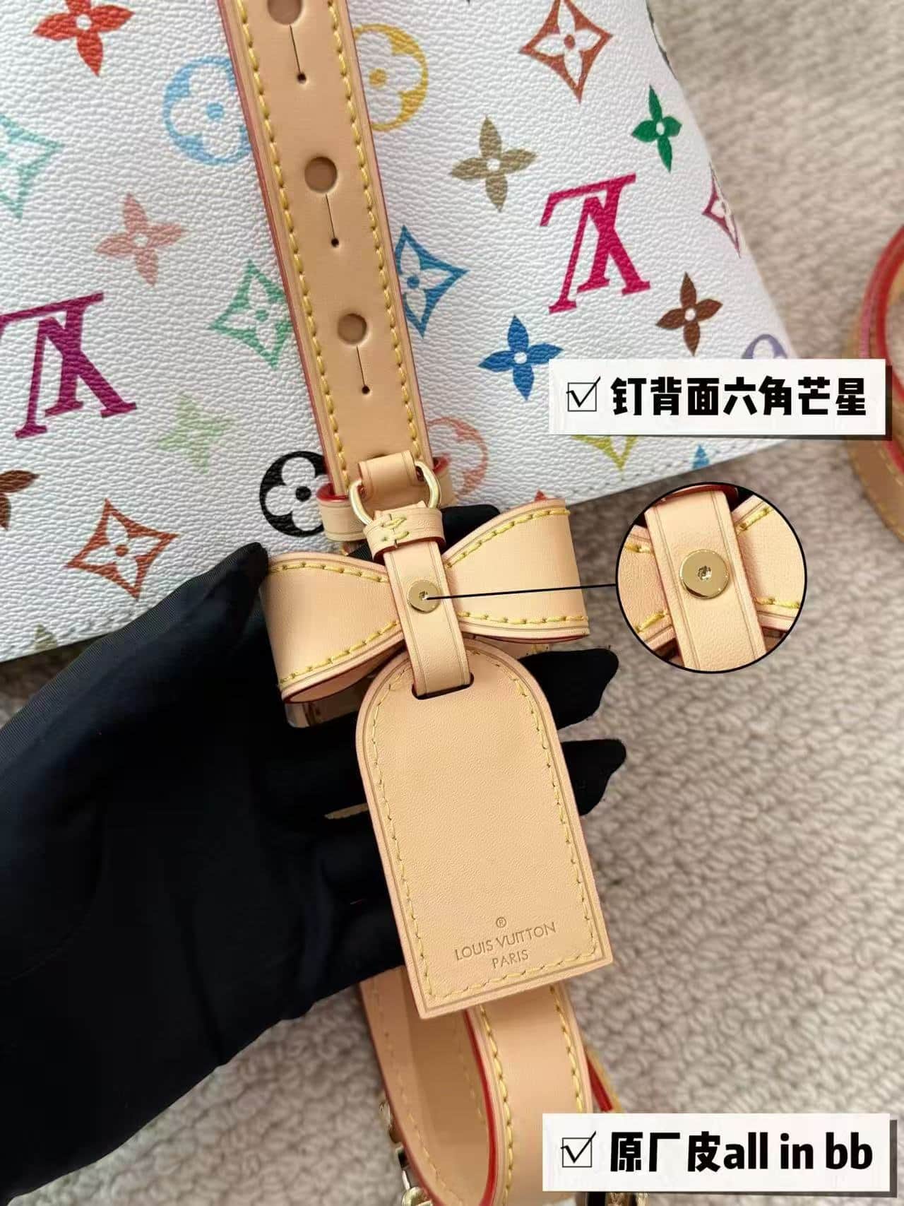 Louis Vuitton x Murakami All In BB Monogram coated canvas M13089 High