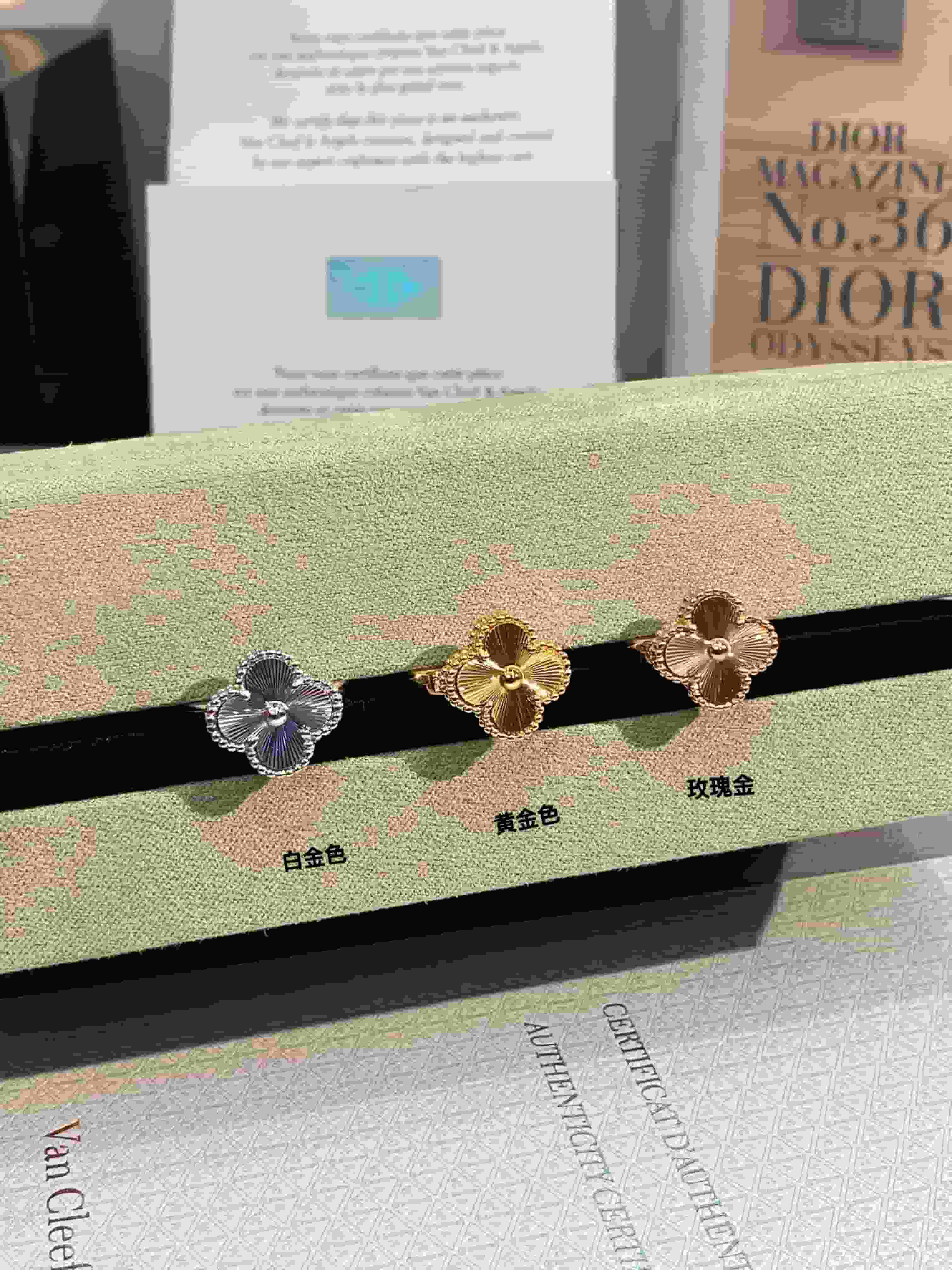 Van Cleef & Arpels Ring V gold High