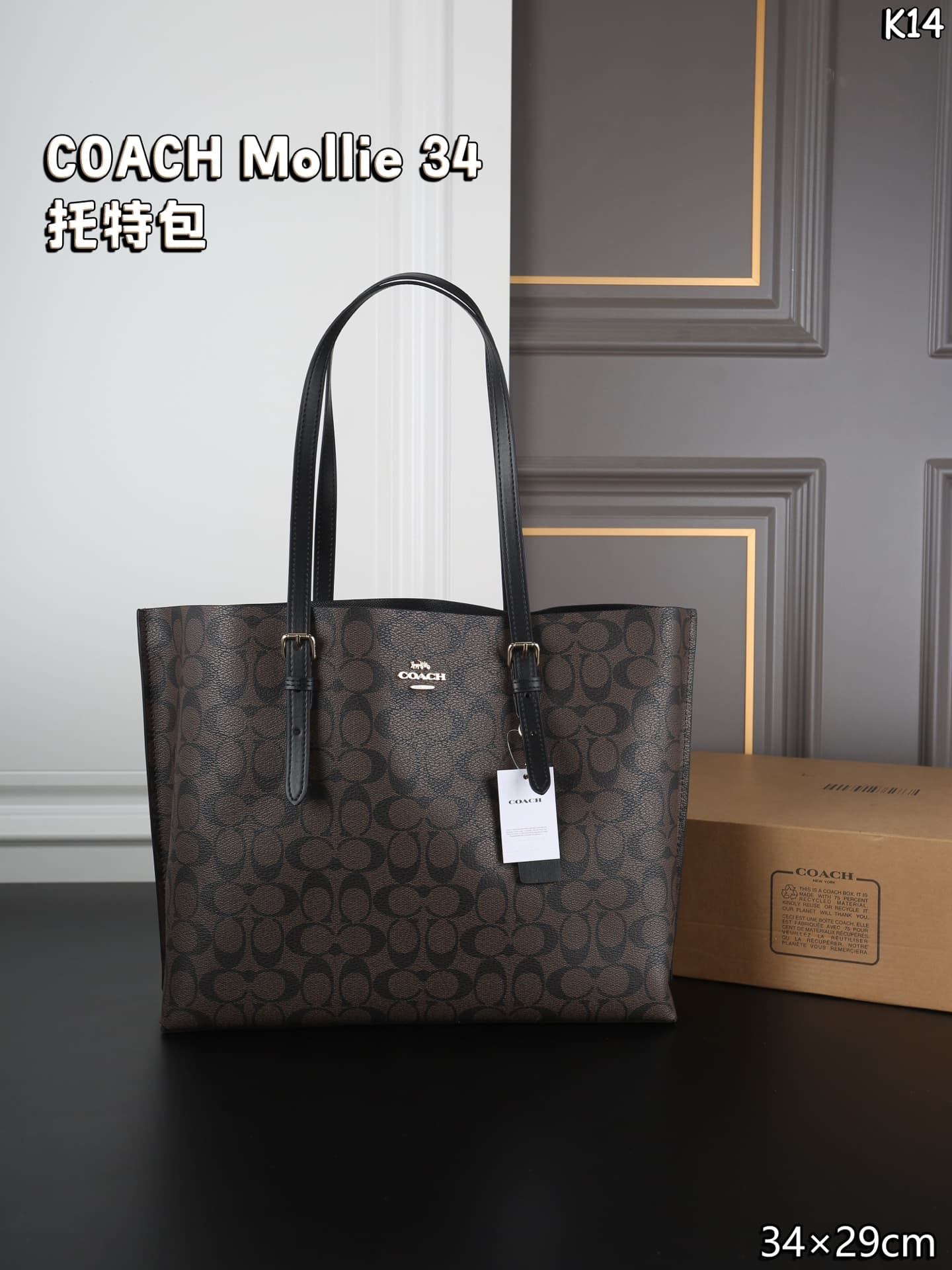 COACH Mollie Tote Bag In Signature Canvas Gold/Walnut/Black High