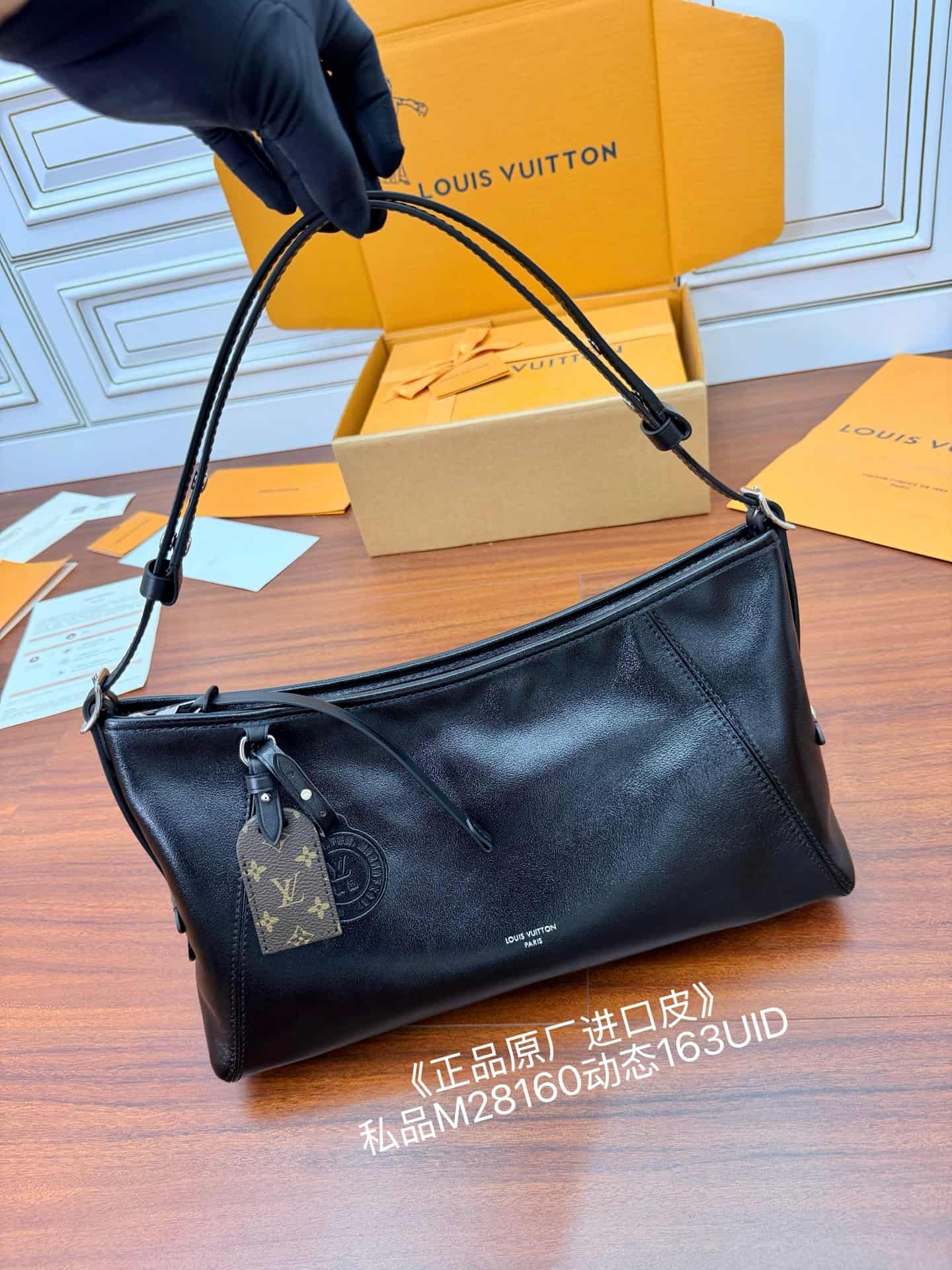 Louis Vuitton CarryAll East West LV Vibe Black M28160 TOP