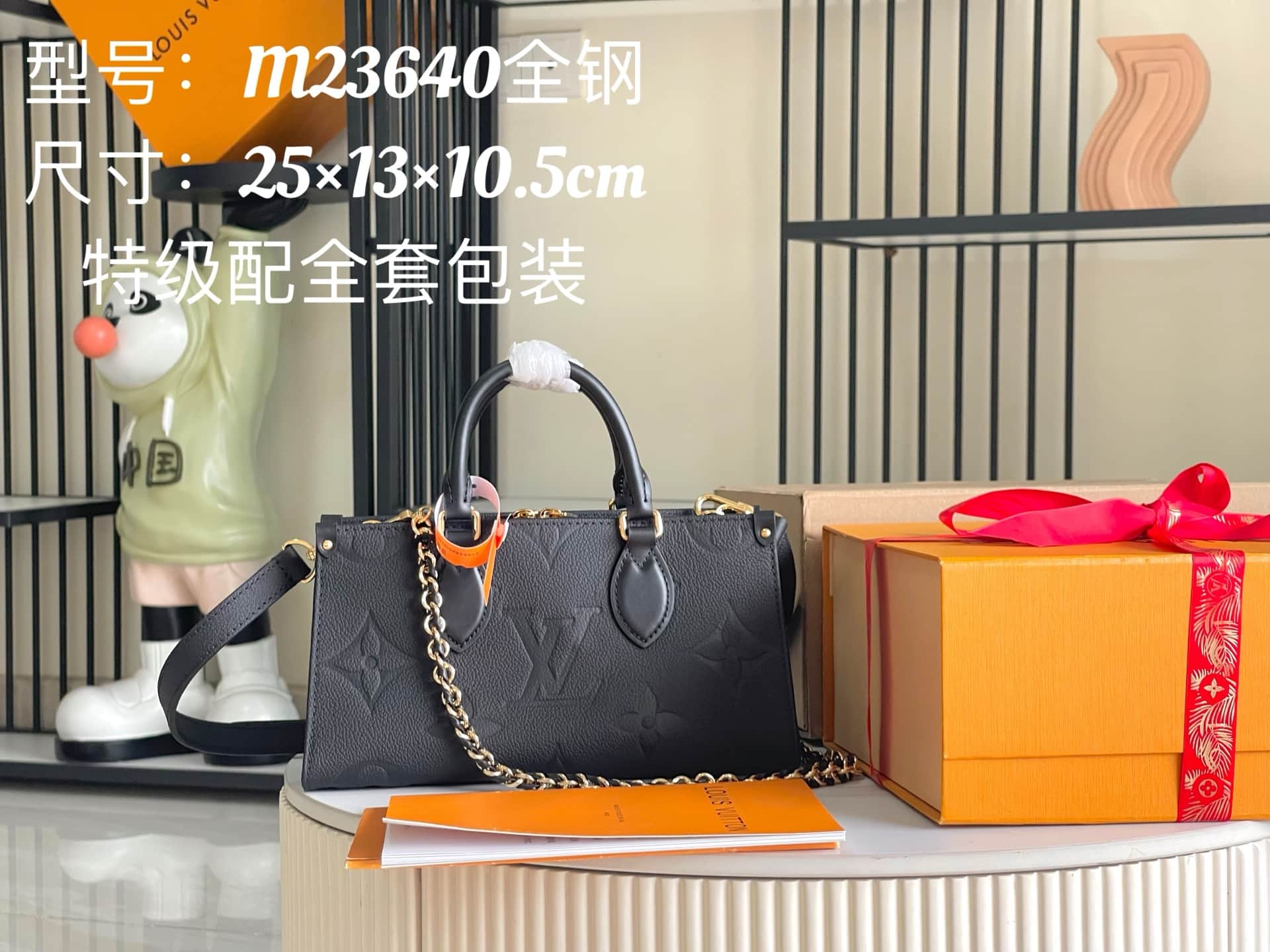 Louis Vuitton ONTHEGO East West Monogram Empreinte M23640 TOP