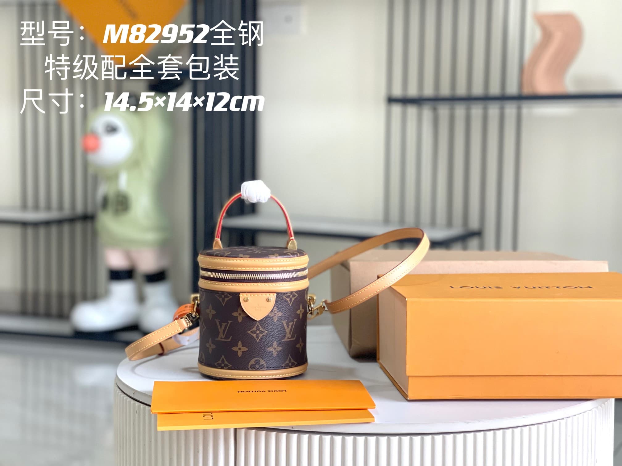 Louis Vuitton Nano Cannes Monogram canvas M82952 TOP
