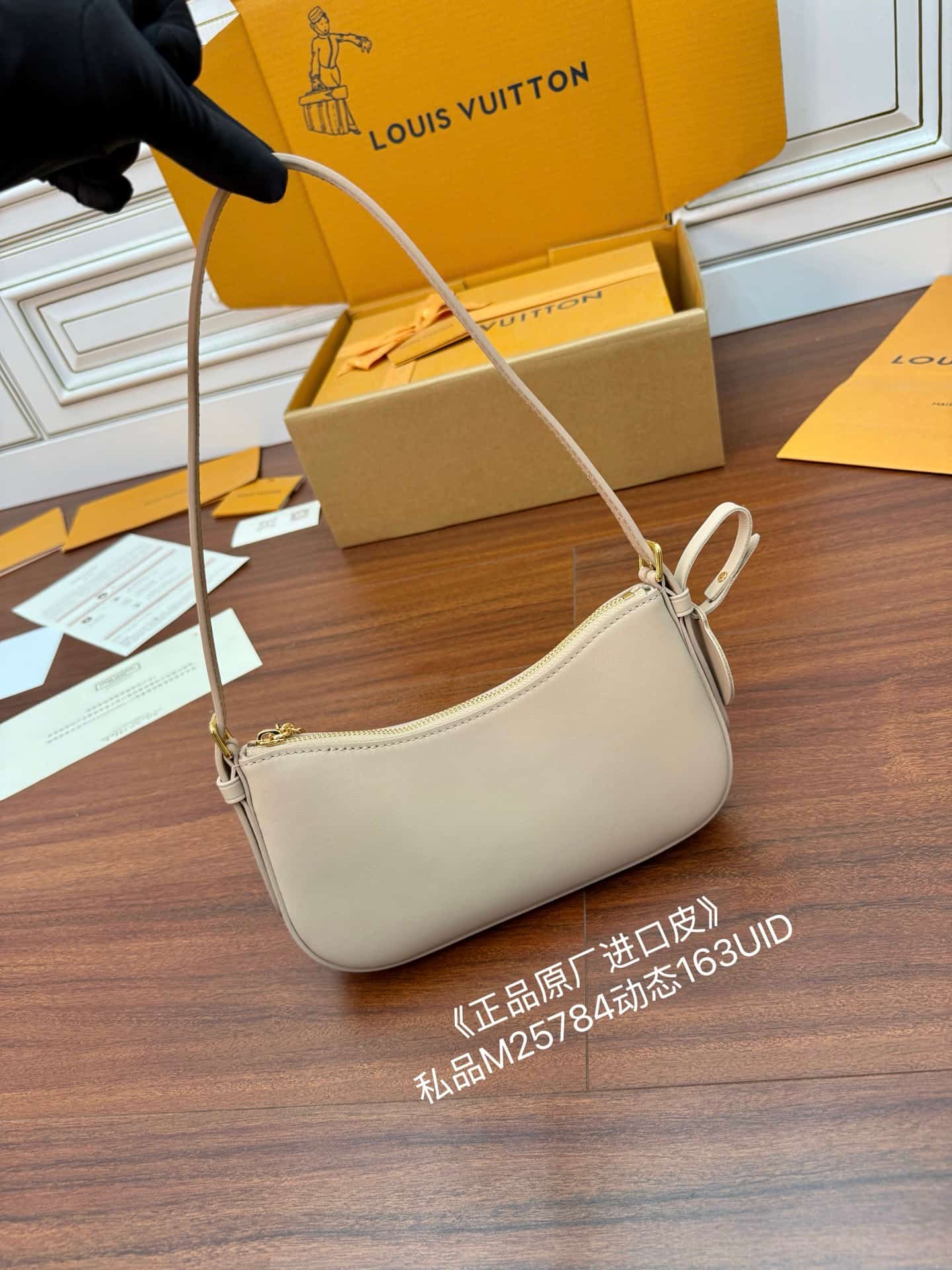 Louis Vuitton Pochette LV Bloom M25784 Calfskin leather Sand TOP