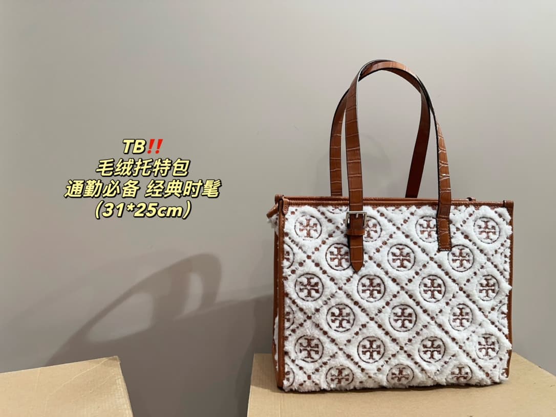 Tory Burch T Monogram Boucle Tote Bag