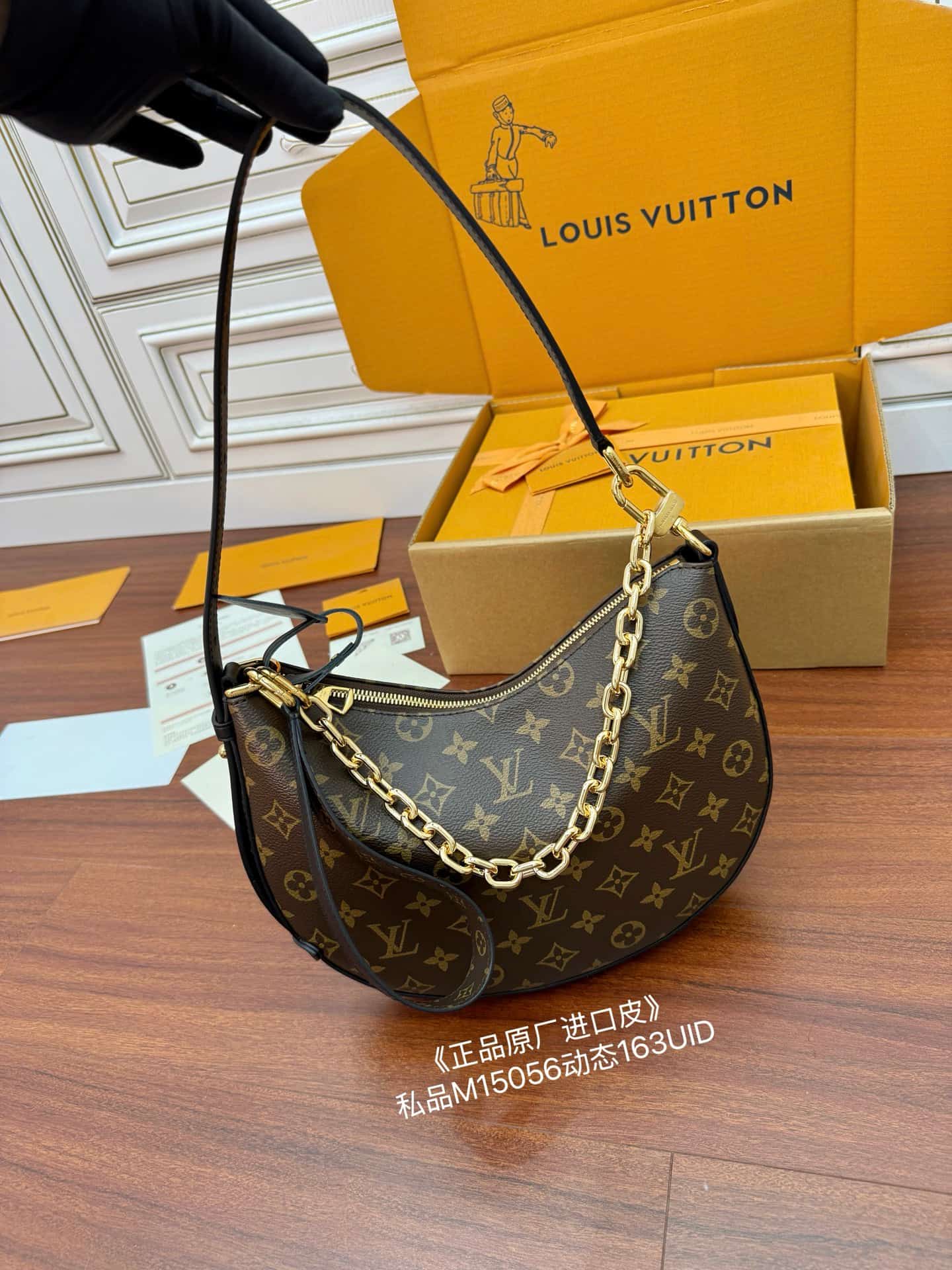 Louis Vuitton Cookie BB Monogram Coated canvas M15056 TOP