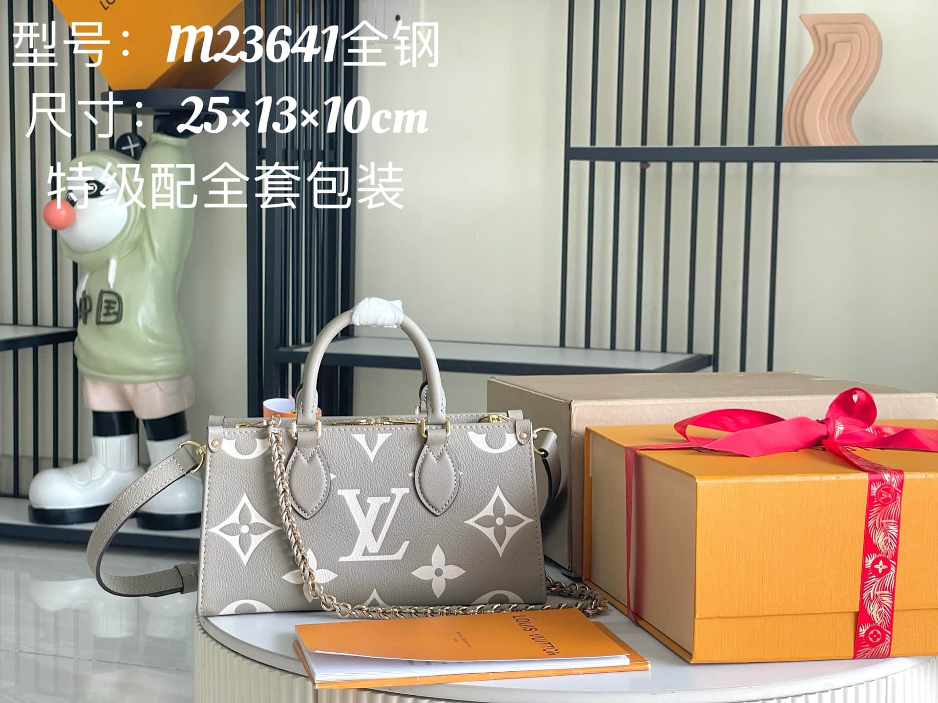 Louis Vuitton ONTHEGO East West Monogram Empreinte M23641 TOP