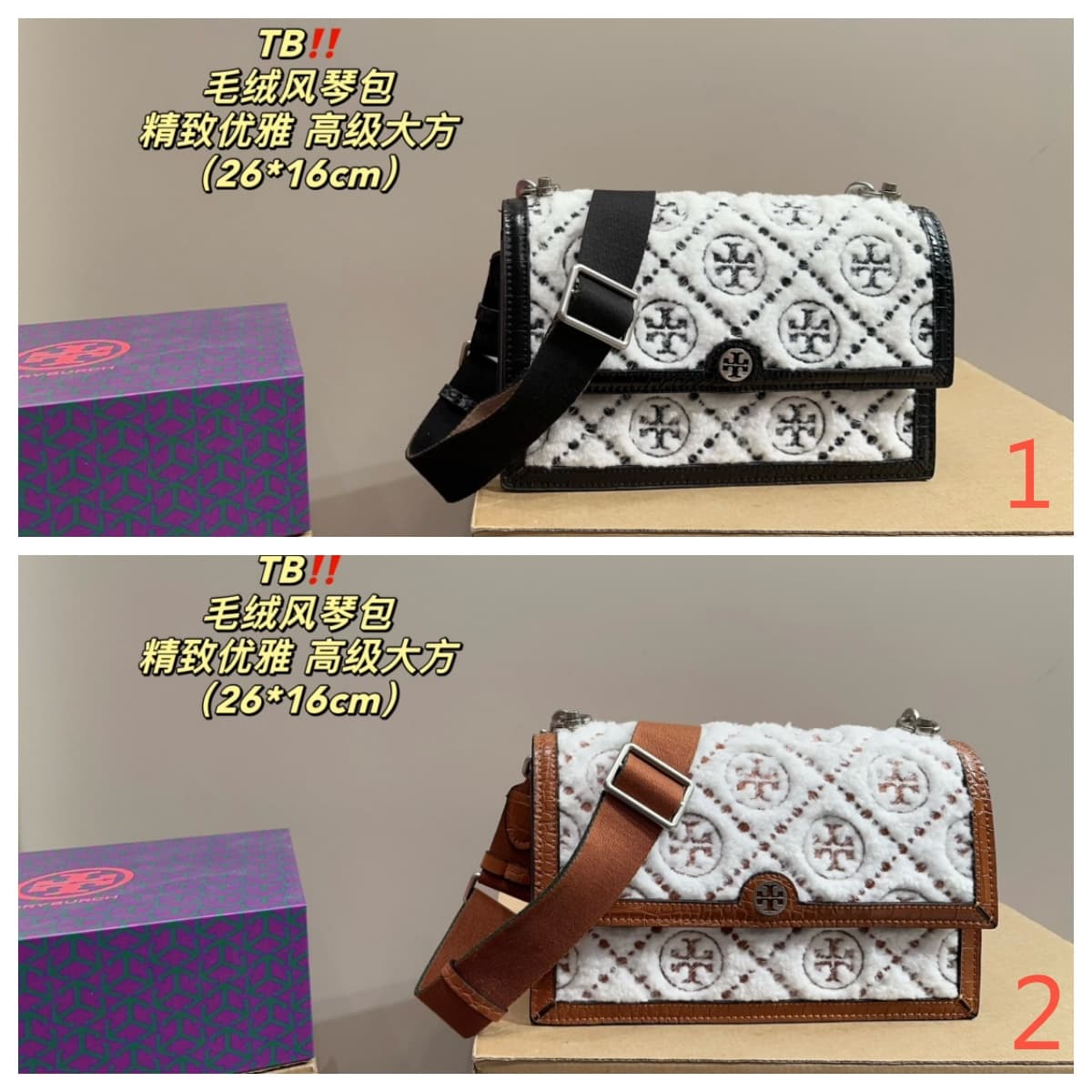 Tory Burch T MONOGRAM Shoulder Bag