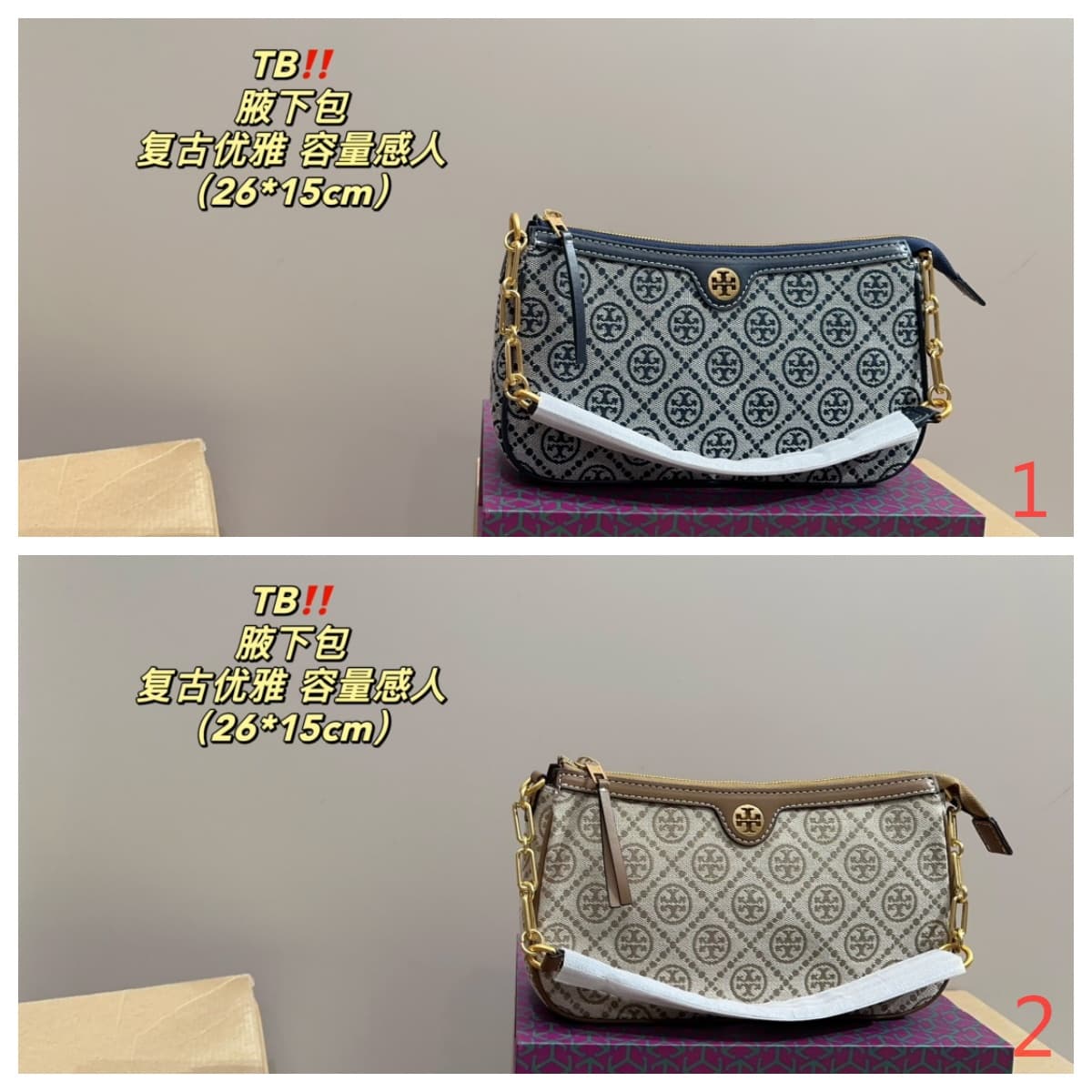 Tory Burch T MONOGRAM Studio Shoulder Bag