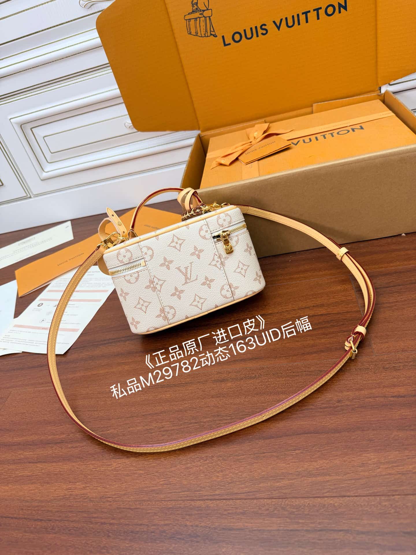 Louis Vuitton Vanity Chain Pouch Monogram Dune Coated canvas M29782 TOP
