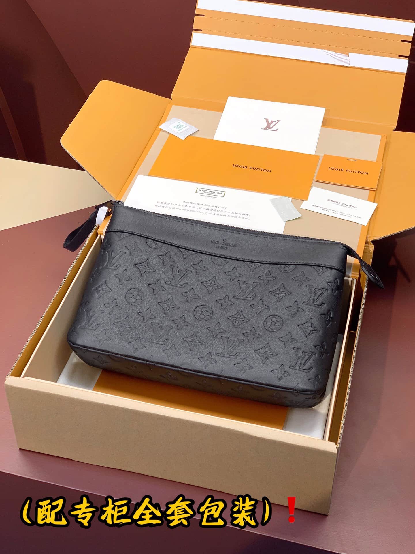 Louis Vuitton Pochette Voyage Souple Monogram Shadow calf leather M82545 High