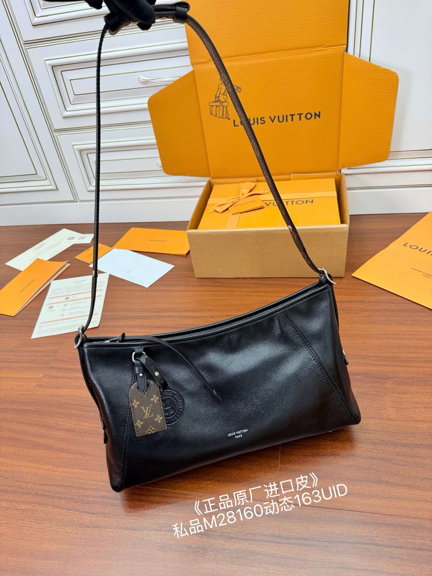 Louis Vuitton CarryAll East West LV Vibe Black M28160 TOP