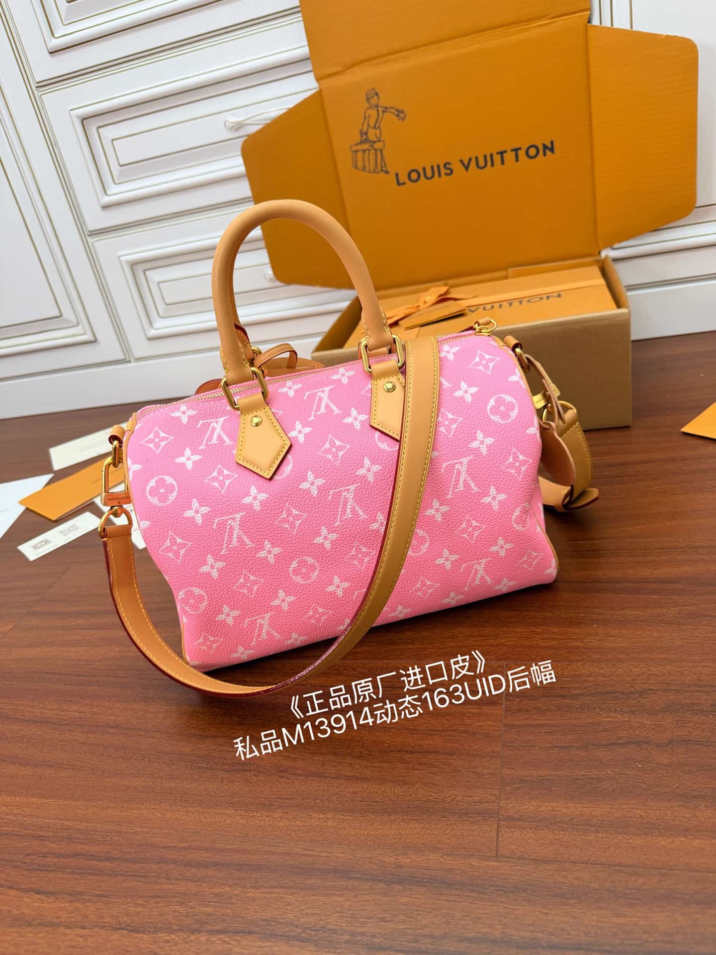 Louis Vuitton Speedy P9 Bandoulière 30 Candy Pink Calf leather M13914 TOP