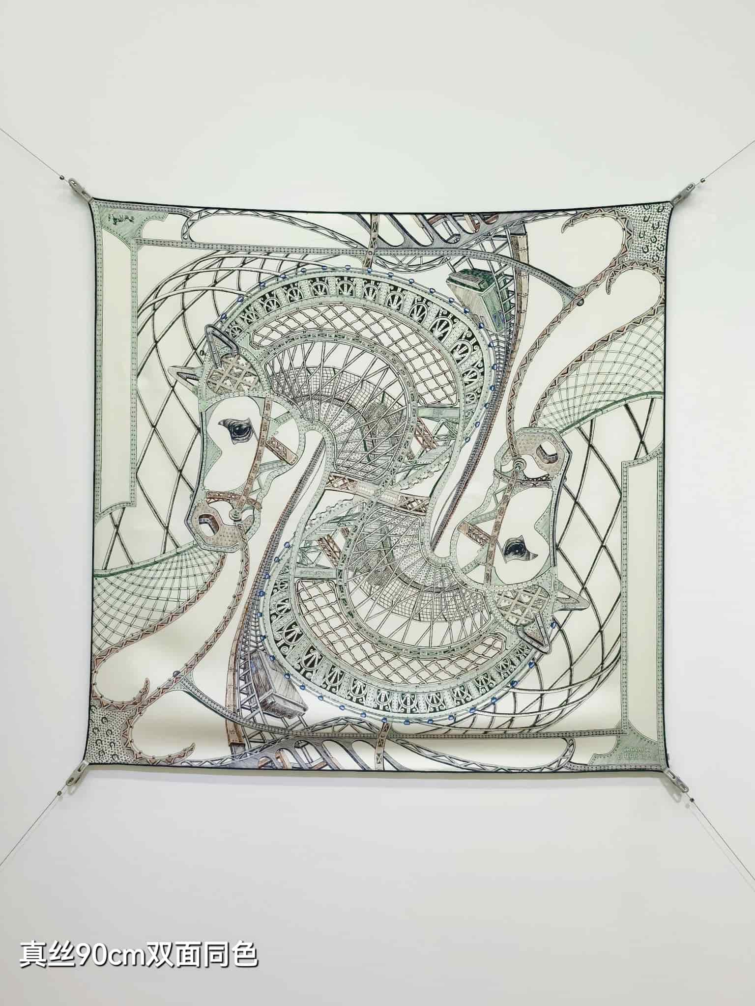 Hermès Chevaux d'Hephaistos Scarf 90