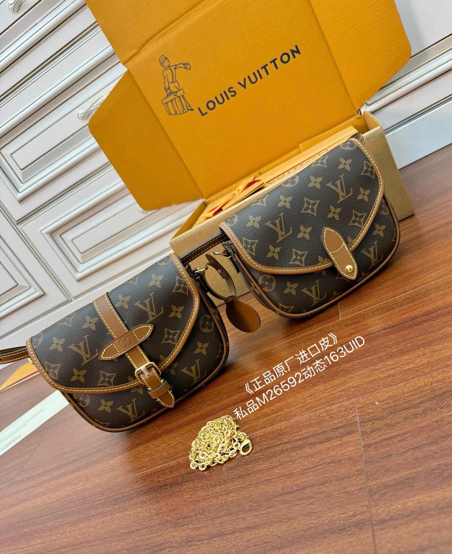 Louis Vuitton Duo BB Monogram Coated canvas M26592  TOP