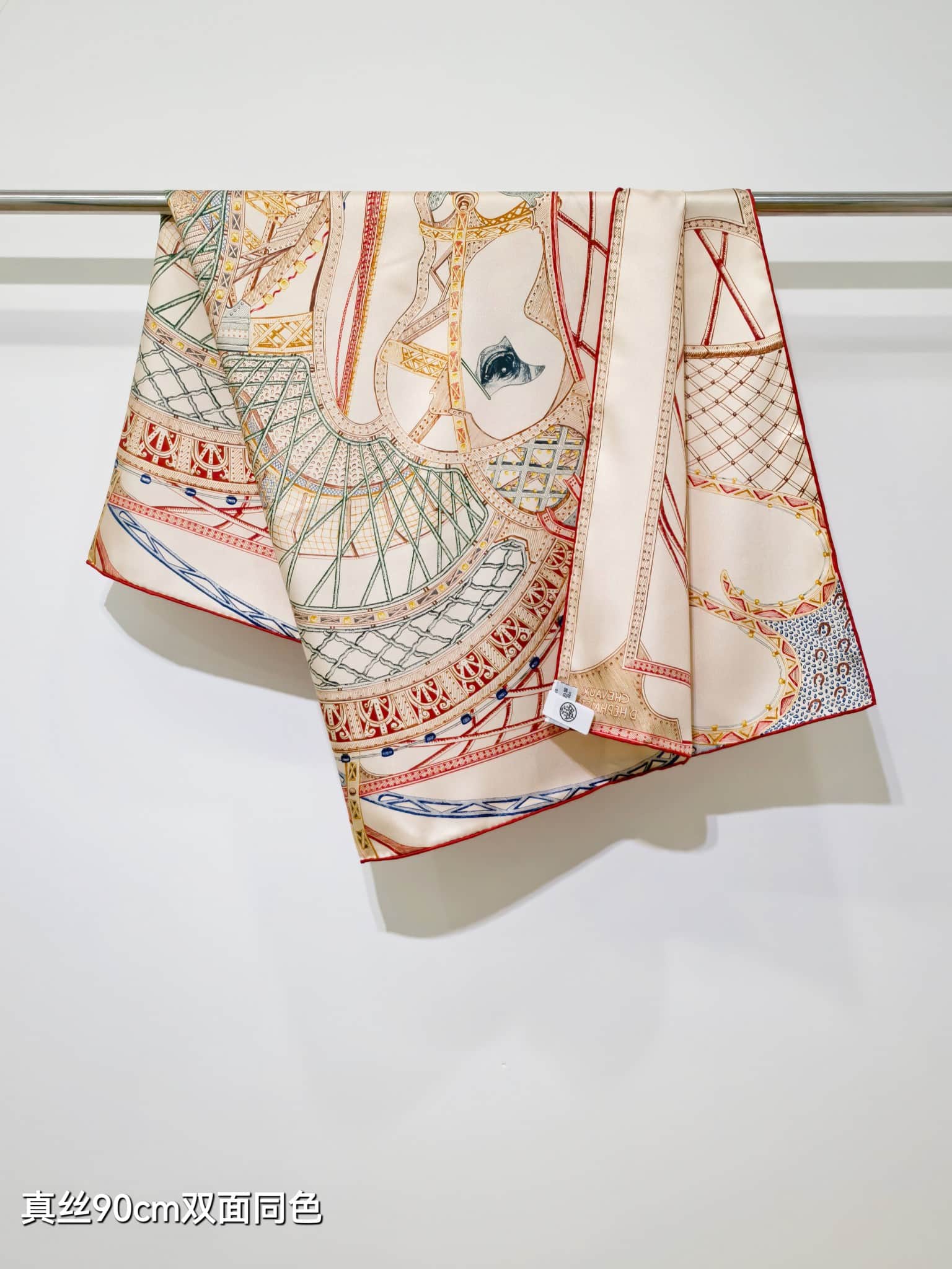 Hermès Chevaux d'Hephaistos Scarf 90