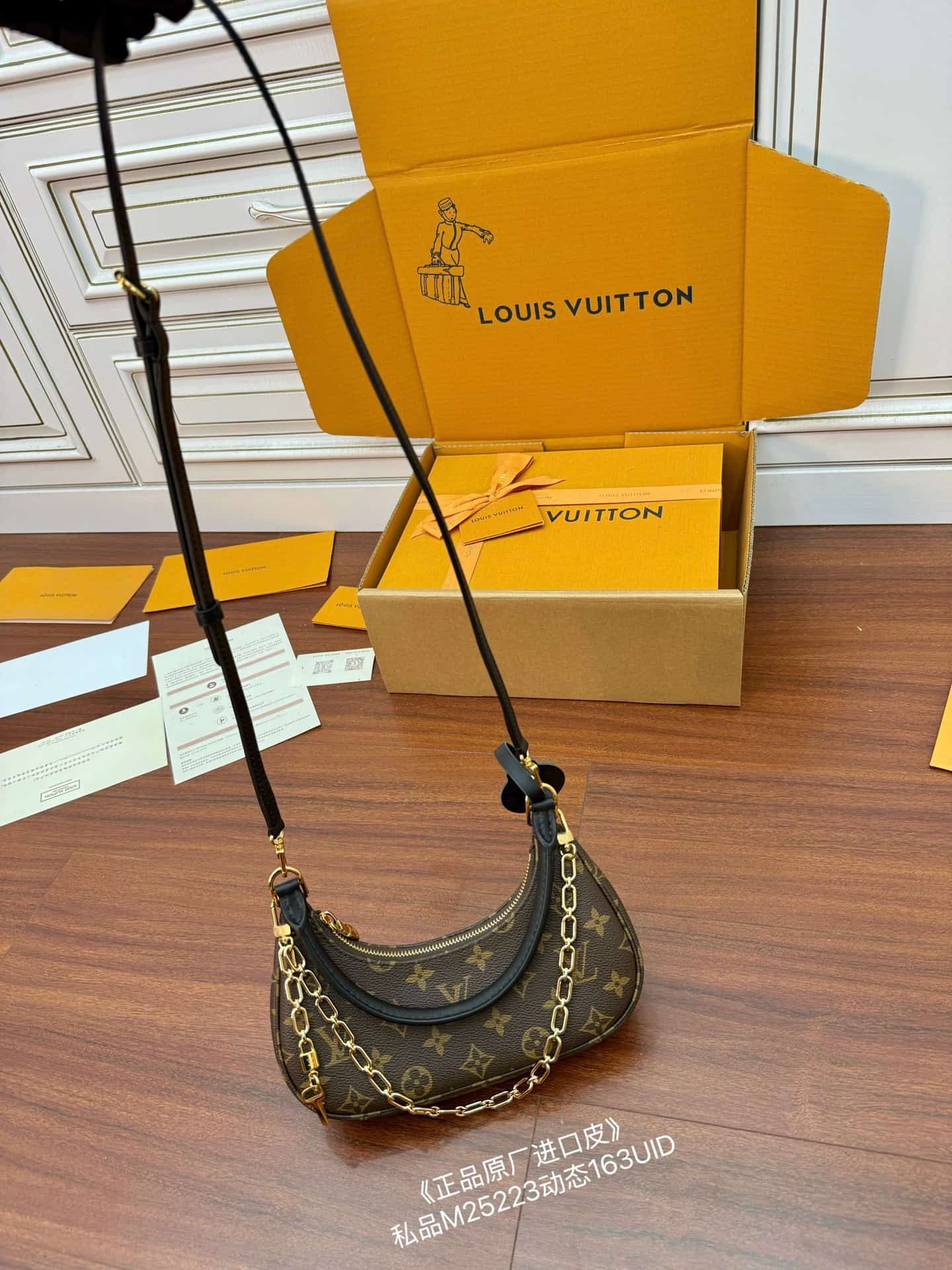 Louis Vuitton Catchy PM Monogram M25223 TOP