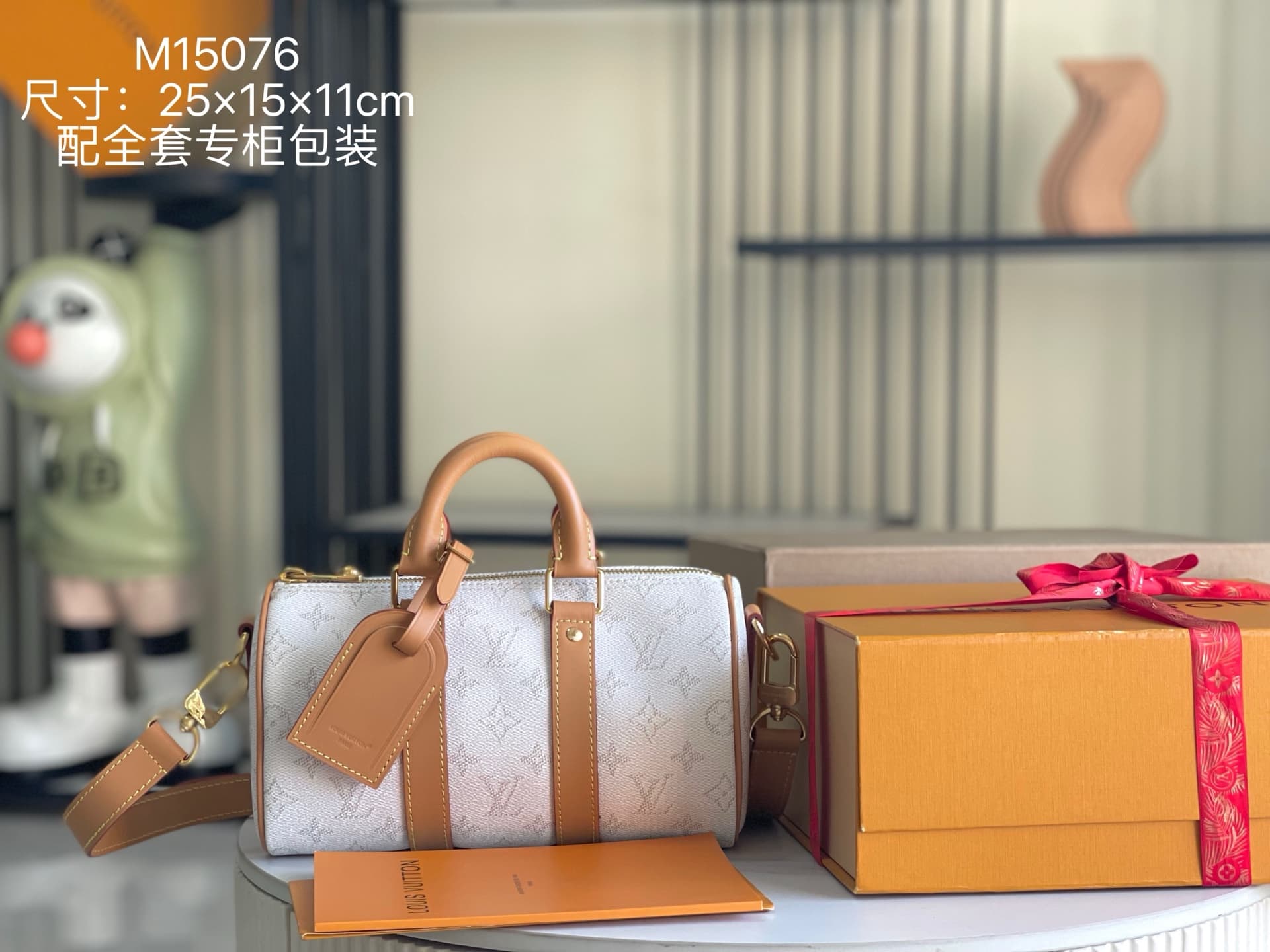 Louis Vuitton Keepall Bandoulière 25 Off-white M15076 TOP