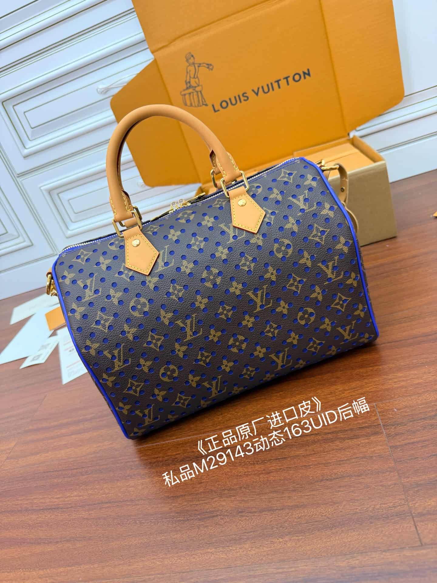 Louis Vuitton Speedy Soft 30 Neon Wave Monogram coated canvas M29143 TOP
