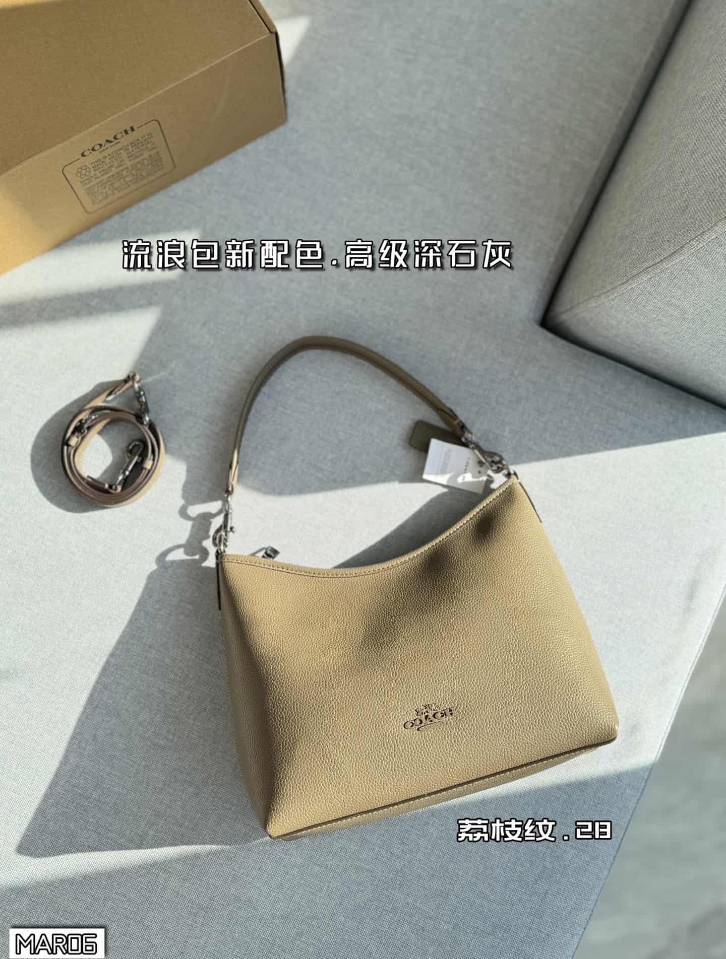 Coach Laurel Shoulder Bag