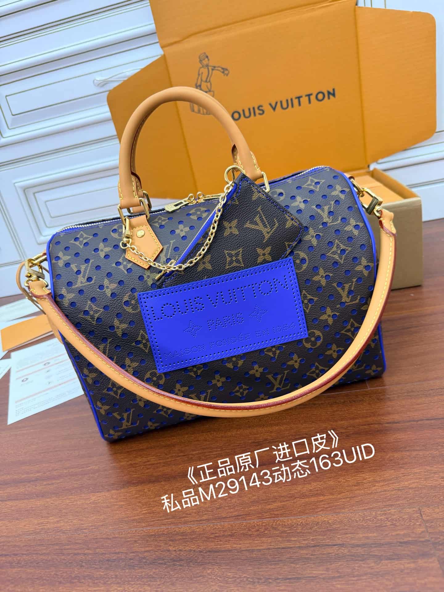 Louis Vuitton Speedy Soft 30 Neon Wave Monogram coated canvas M29143 TOP