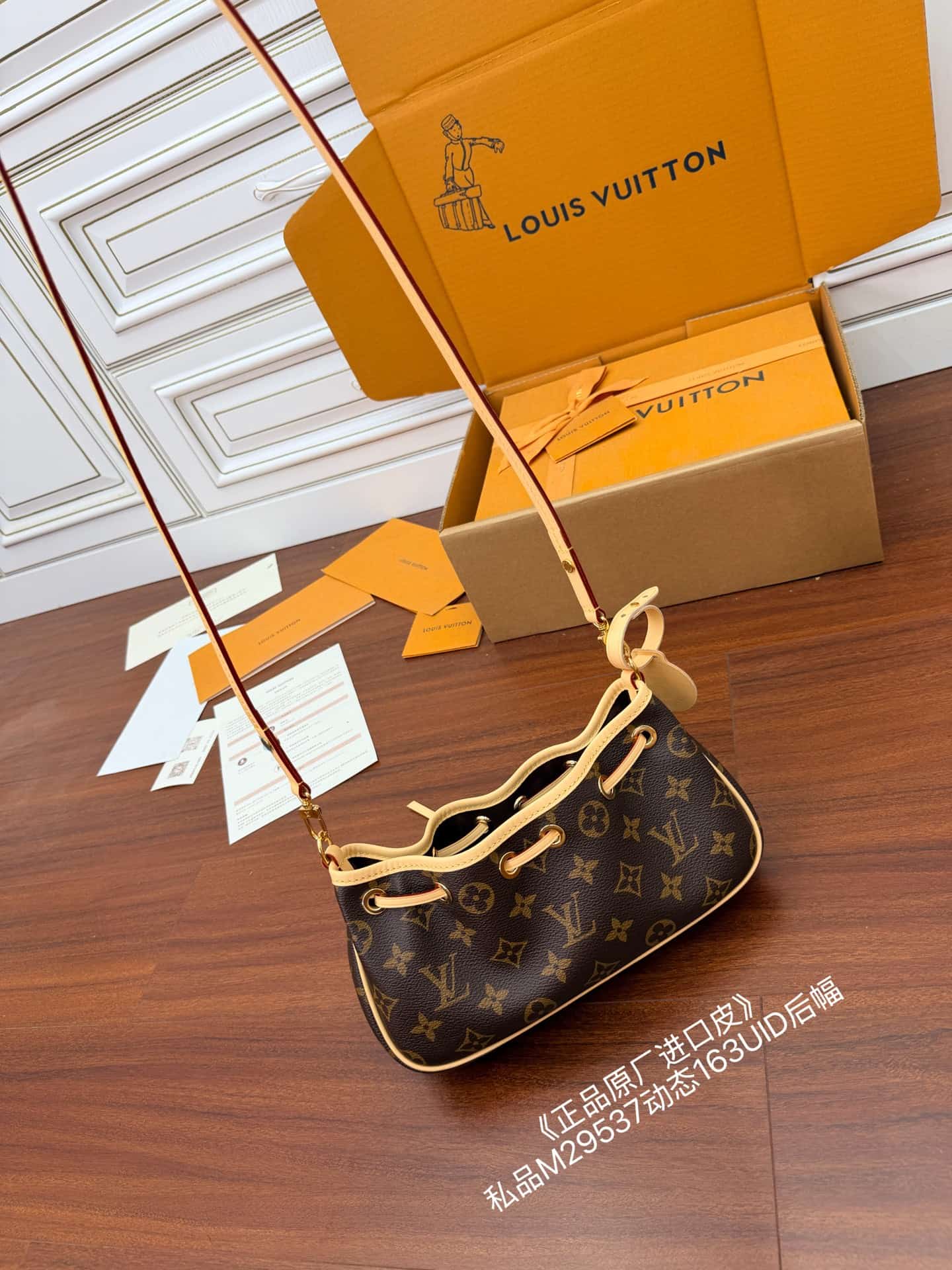 Louis Vuitton Nano Frivole Monogram coated canvas M29537 TOP