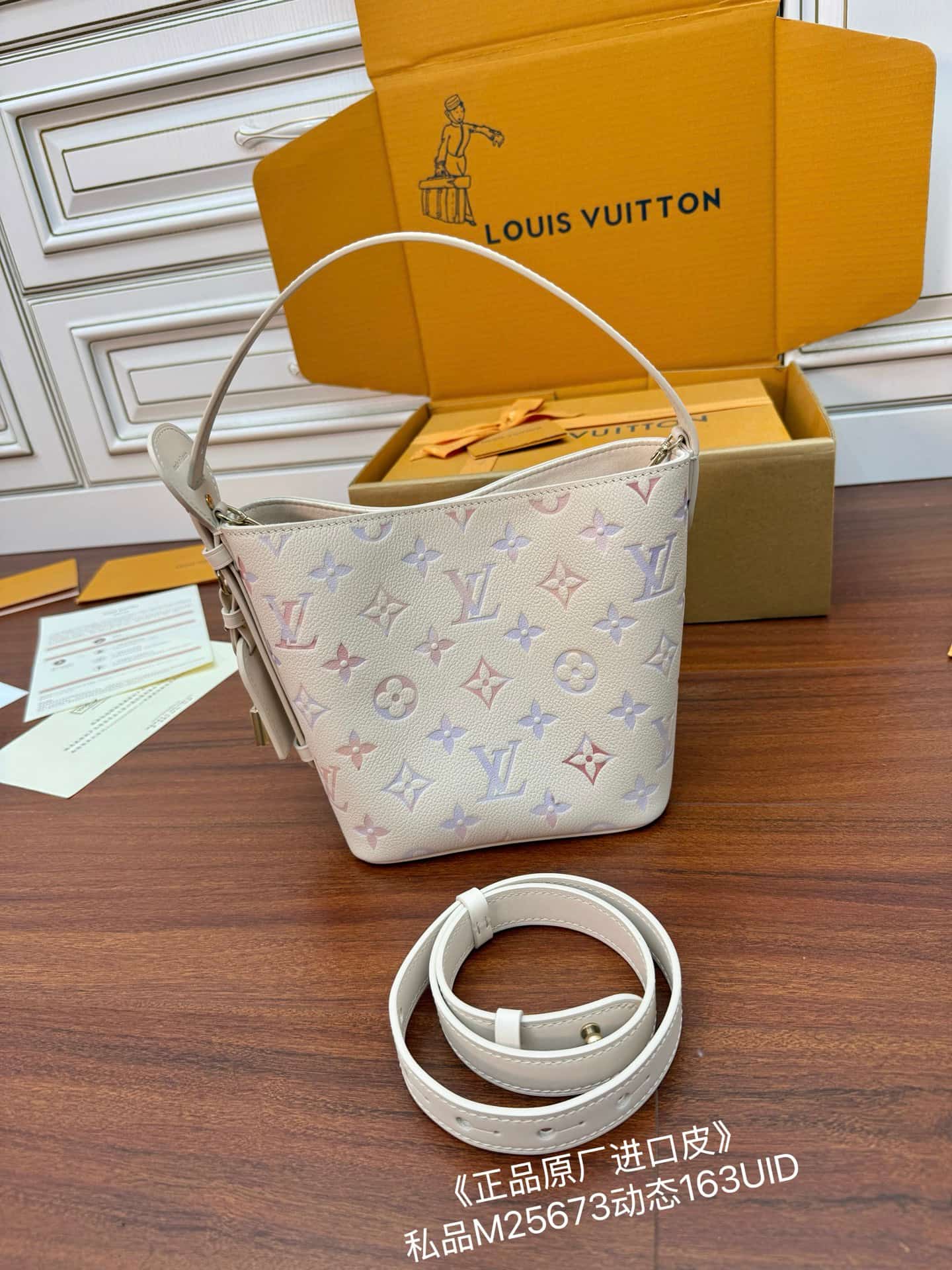 Louis Vuitton All In BB Dream Cream Embossed grained cowhide leather M25673 TOP