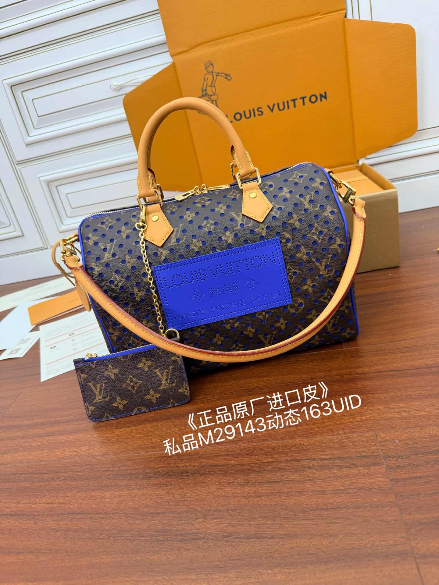 Louis Vuitton Speedy Soft 30 Neon Wave Monogram coated canvas M29143 TOP