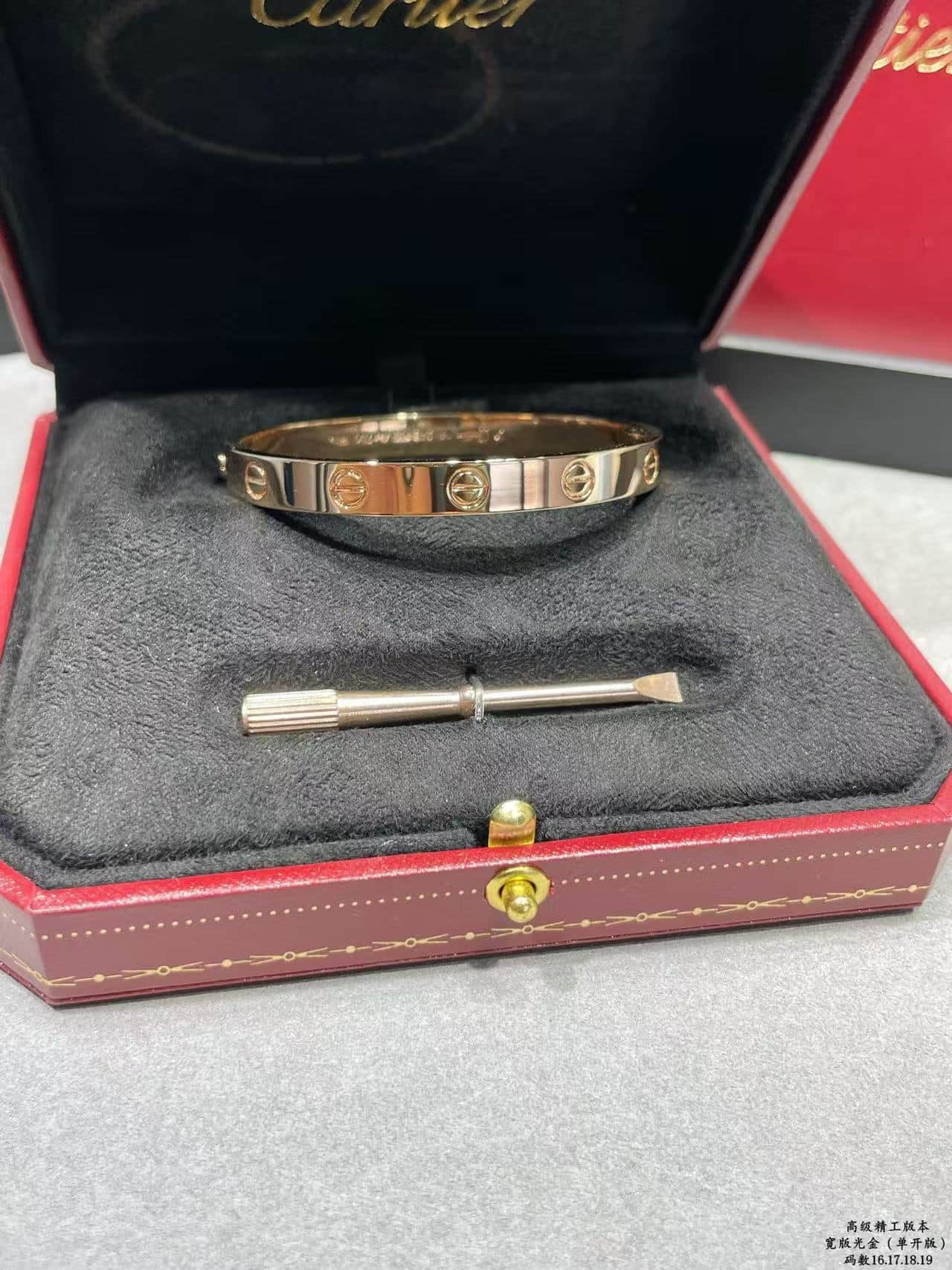 Cartier LOVE bracelet High
