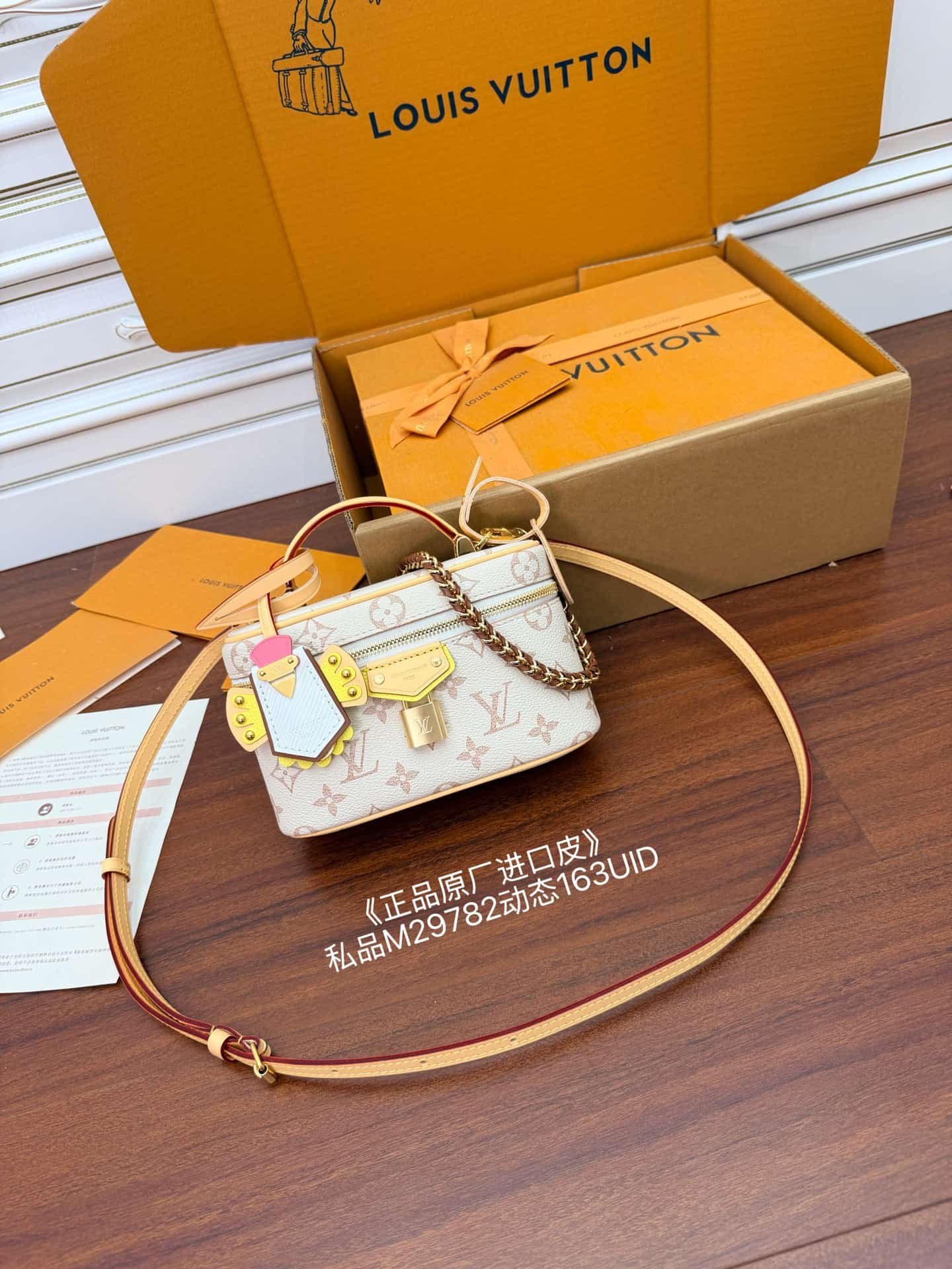 Louis Vuitton Vanity Chain Pouch Monogram Dune Coated canvas M29782 TOP