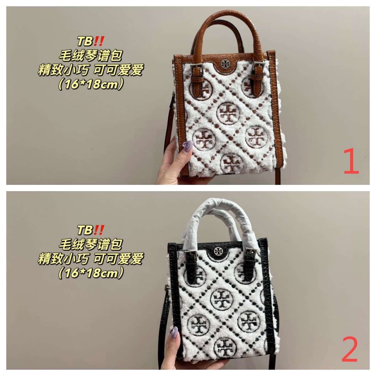 Tory Burch Mini T Monogram Boucle Tote Bag