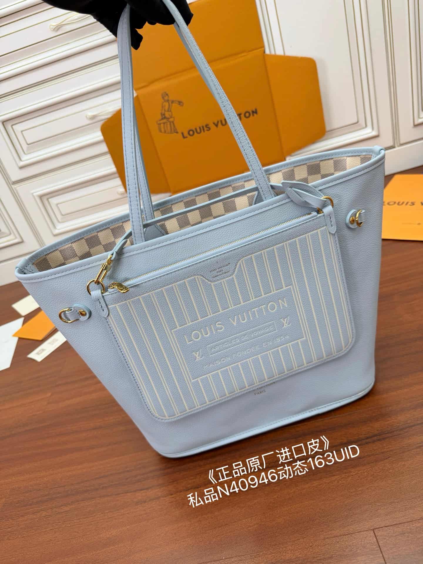 Louis Vuitton Neverfull Inside Out MM Damier Azur/Bleu Olympe Cowhide leather N40946 TOP