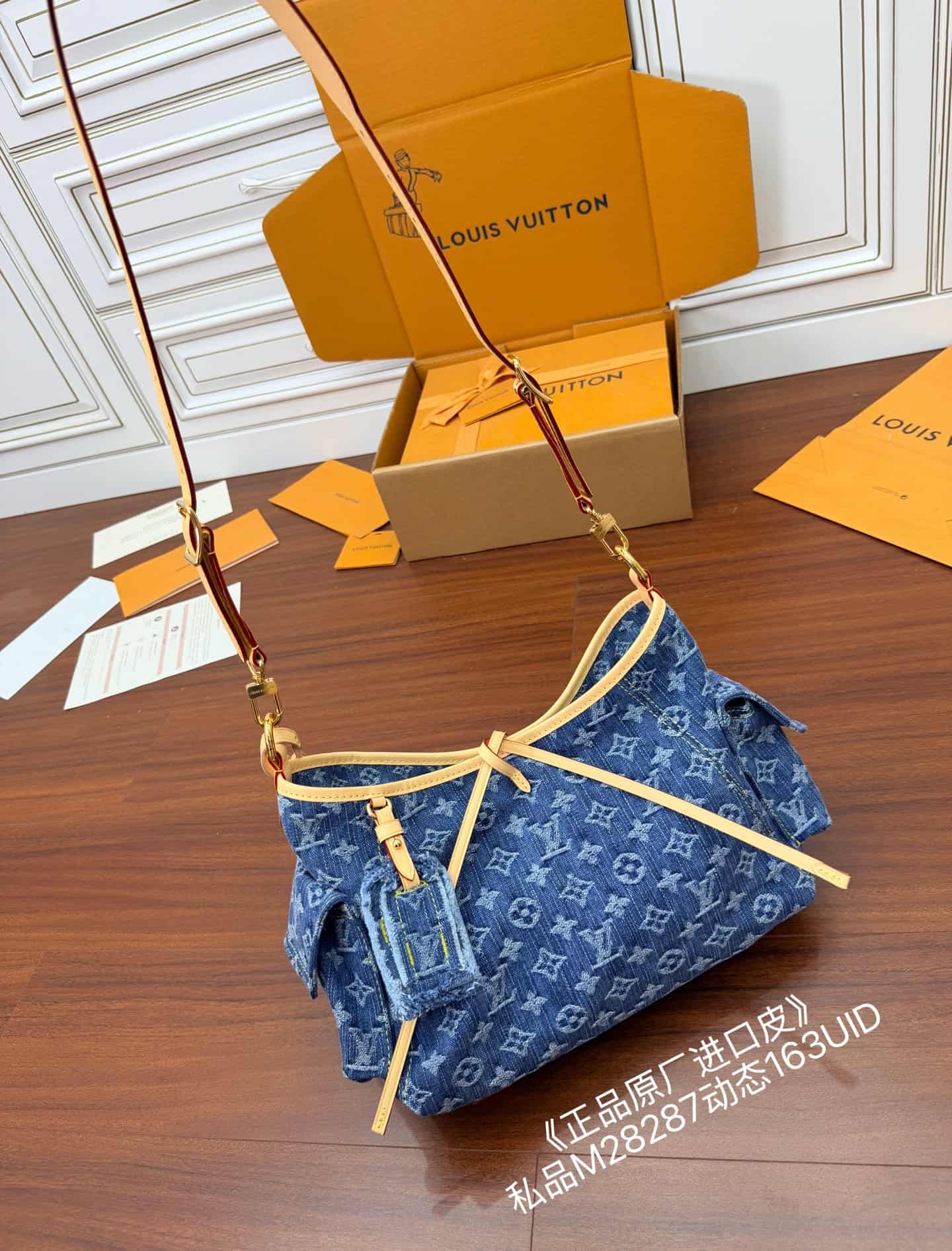 Louis Vuitton Carryall Cargo PM Blue Denim M28287 TOP