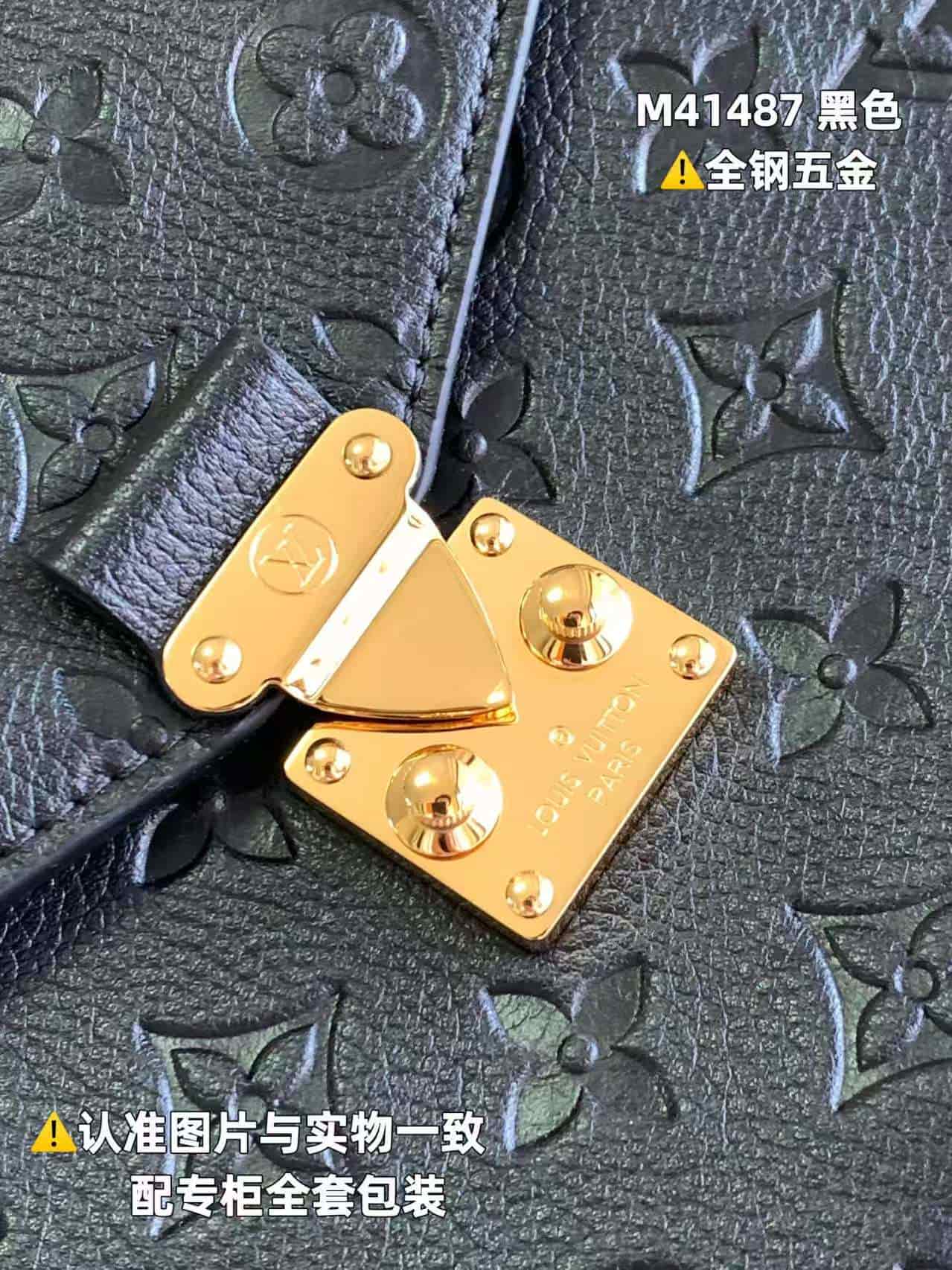 Louis Vuitton POCHETTE MÉTIS Monogram Empreinte Leather M41487 Top