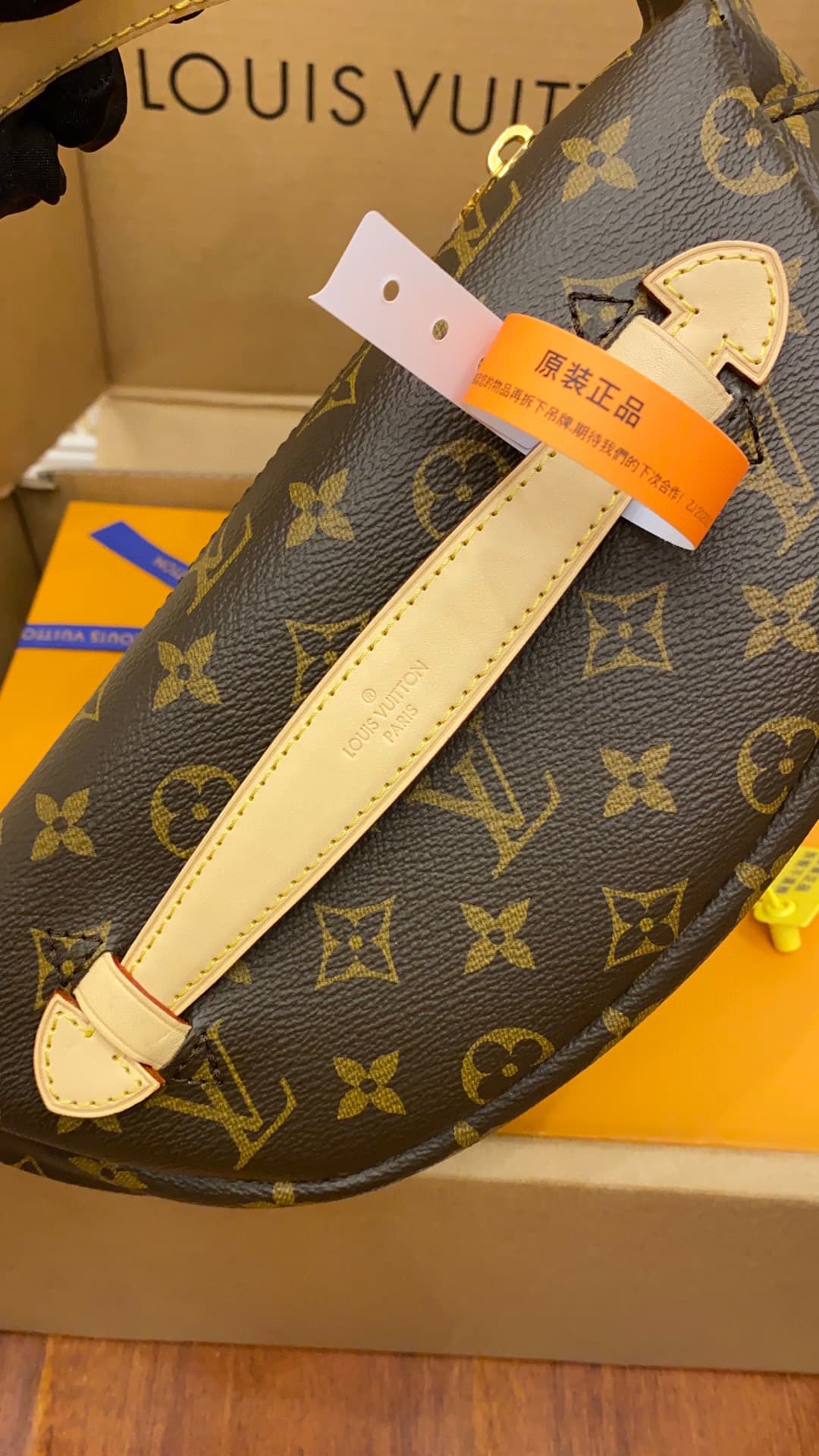 Louis Vuitton Bumbag Monogram canvas M43644 Top