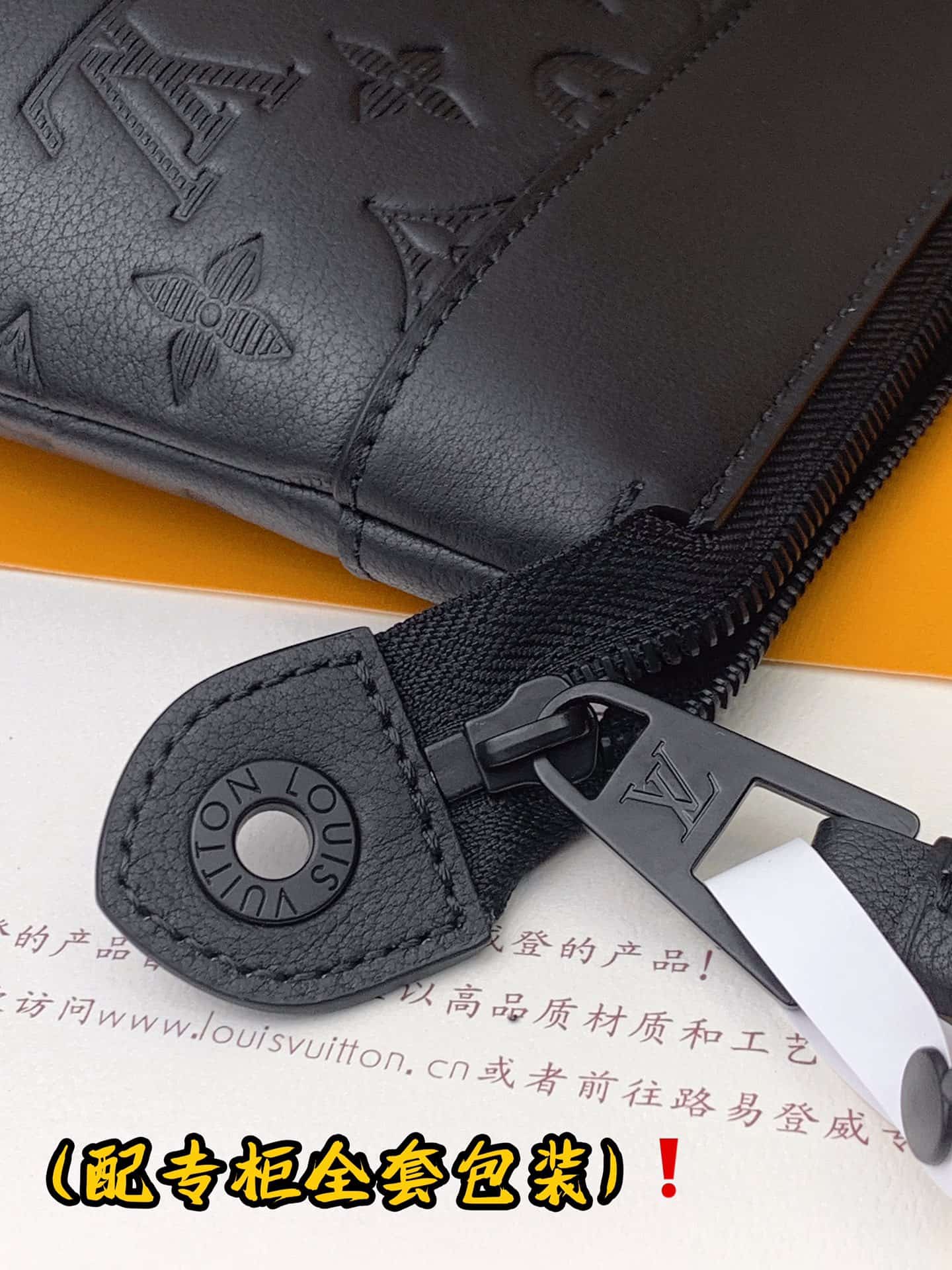 Louis Vuitton Pochette Voyage Souple Monogram Shadow calf leather M82545 High