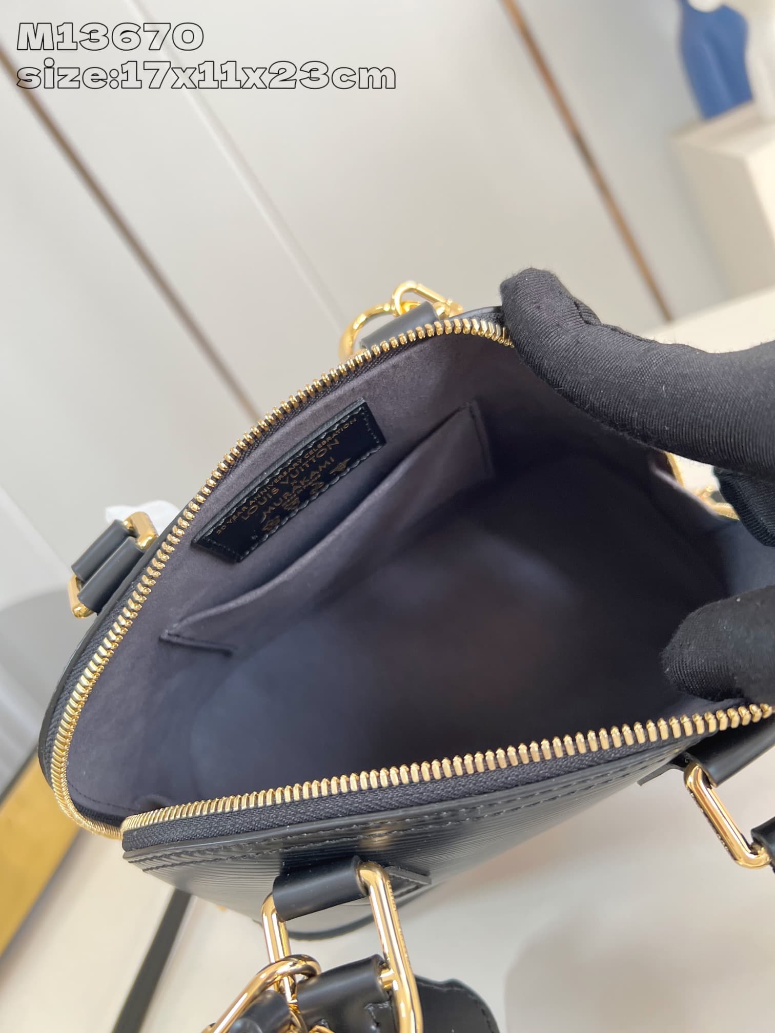 Louis Vuitton x Murakami Alma BB Epi grained cowhide leather M13670 High