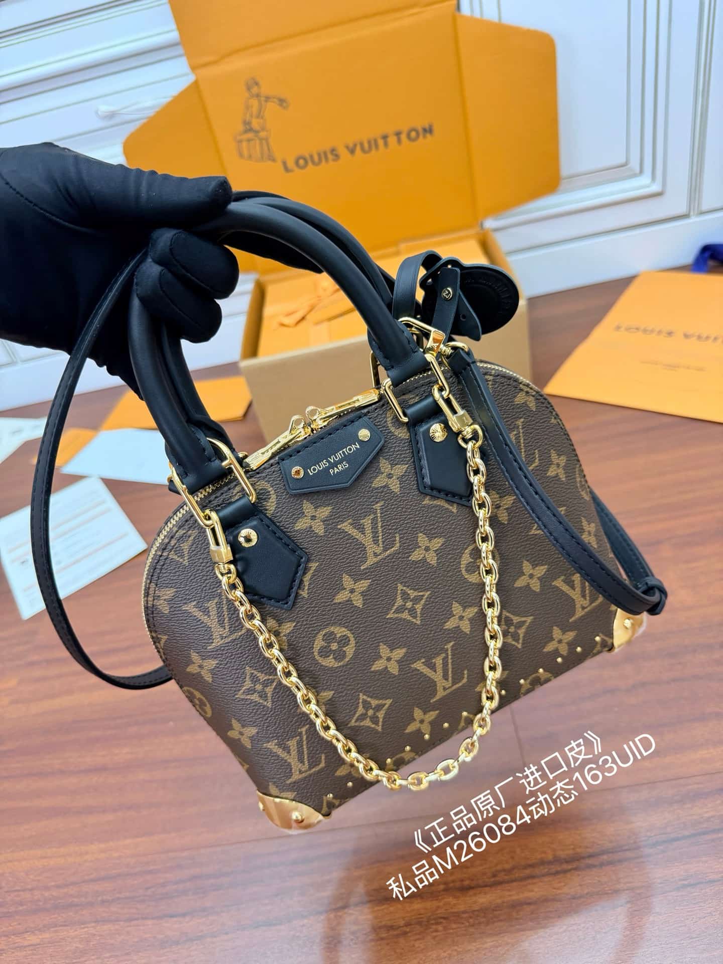 Louis Vuitton Alma Trunk BB Monogram coated canvas M26084 TOP