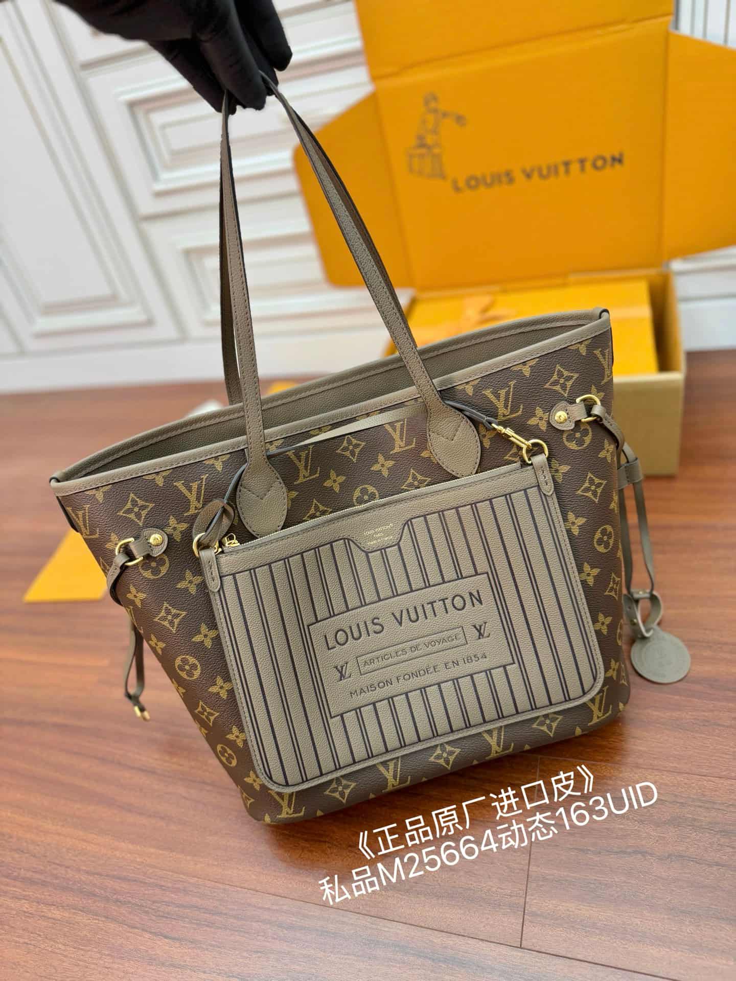 Louis Vuitton Neverfull Inside Out MM Monogram/Smoke Coated canvas M25664 TOP
