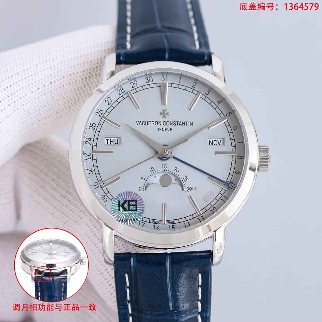 Vacheron Constantin Traditionnelle Complete Calendar 41mm Watch TOP