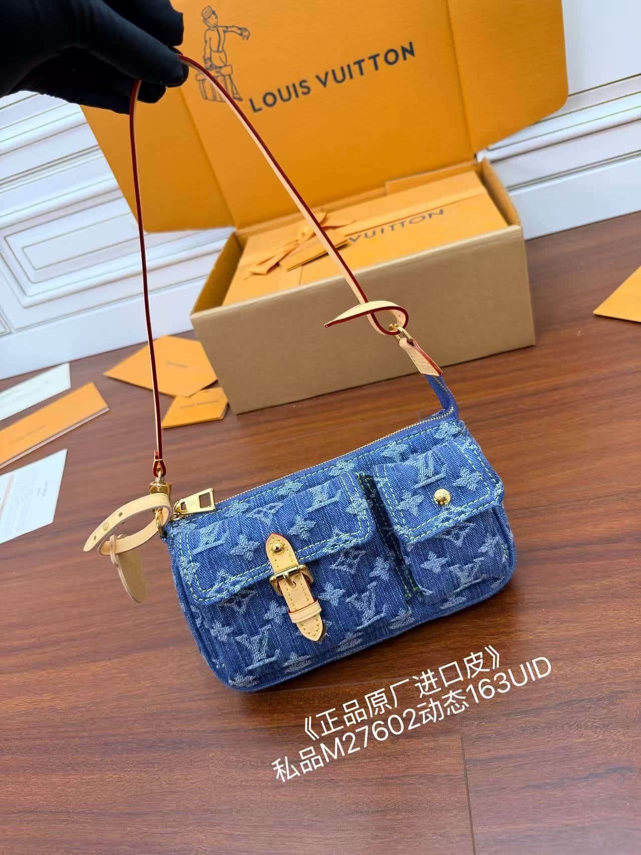 Louis Vuitton Pochette Accessoire Cargo Blue Denim M27602 TOP