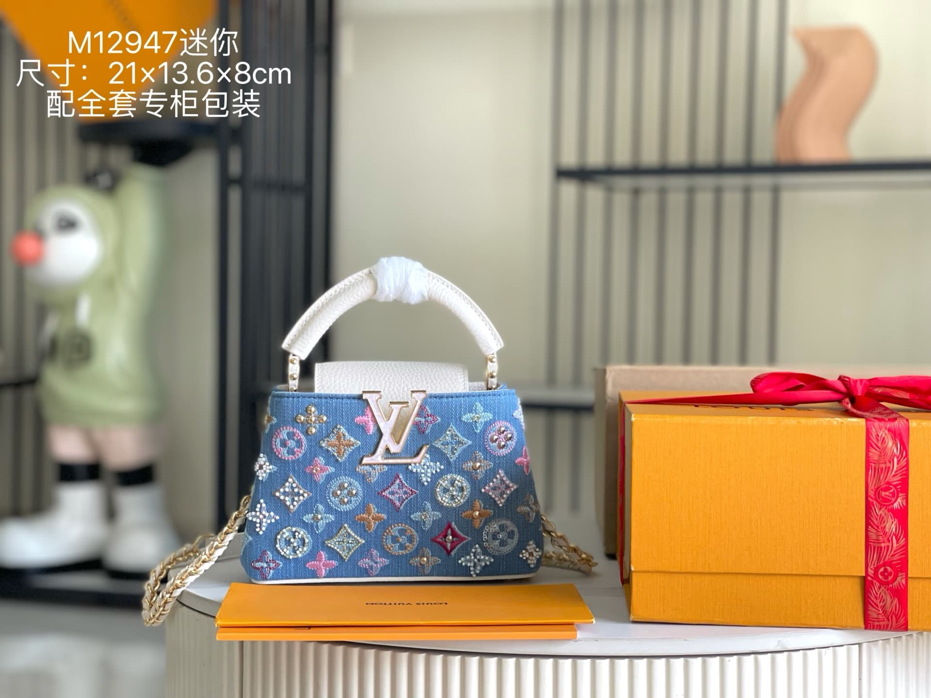 Louis Vuitton Capucines Mini Cowhide-leather trim Denim Blue/Cream M12947 TOP
