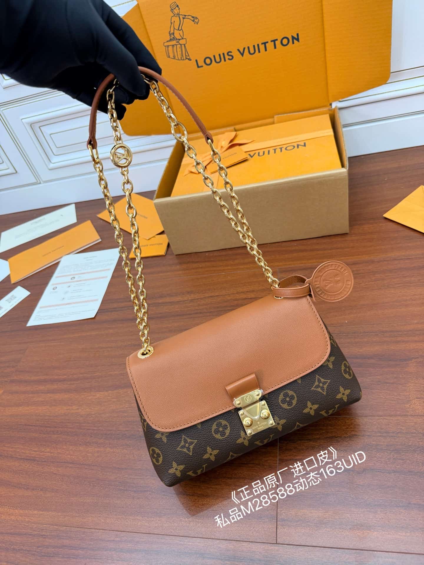 Louis Vuitton Madeleine BB Monogram/Cognac Brown Coated canvas M28588 TOP